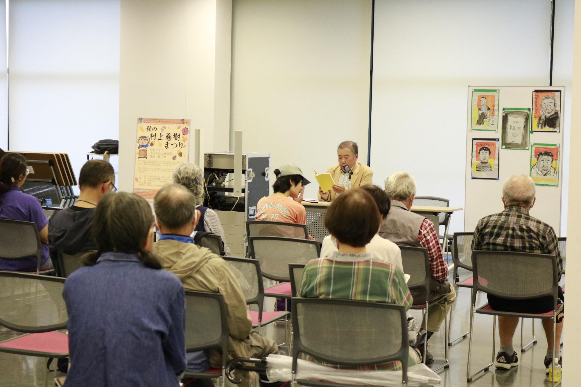 イベントの様子