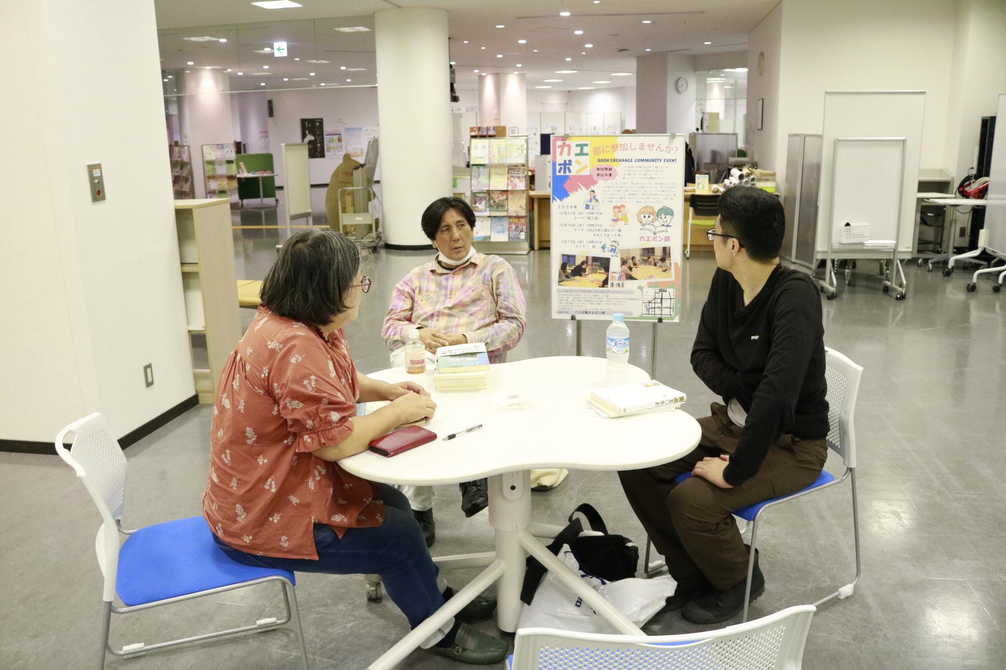 イベントの様子