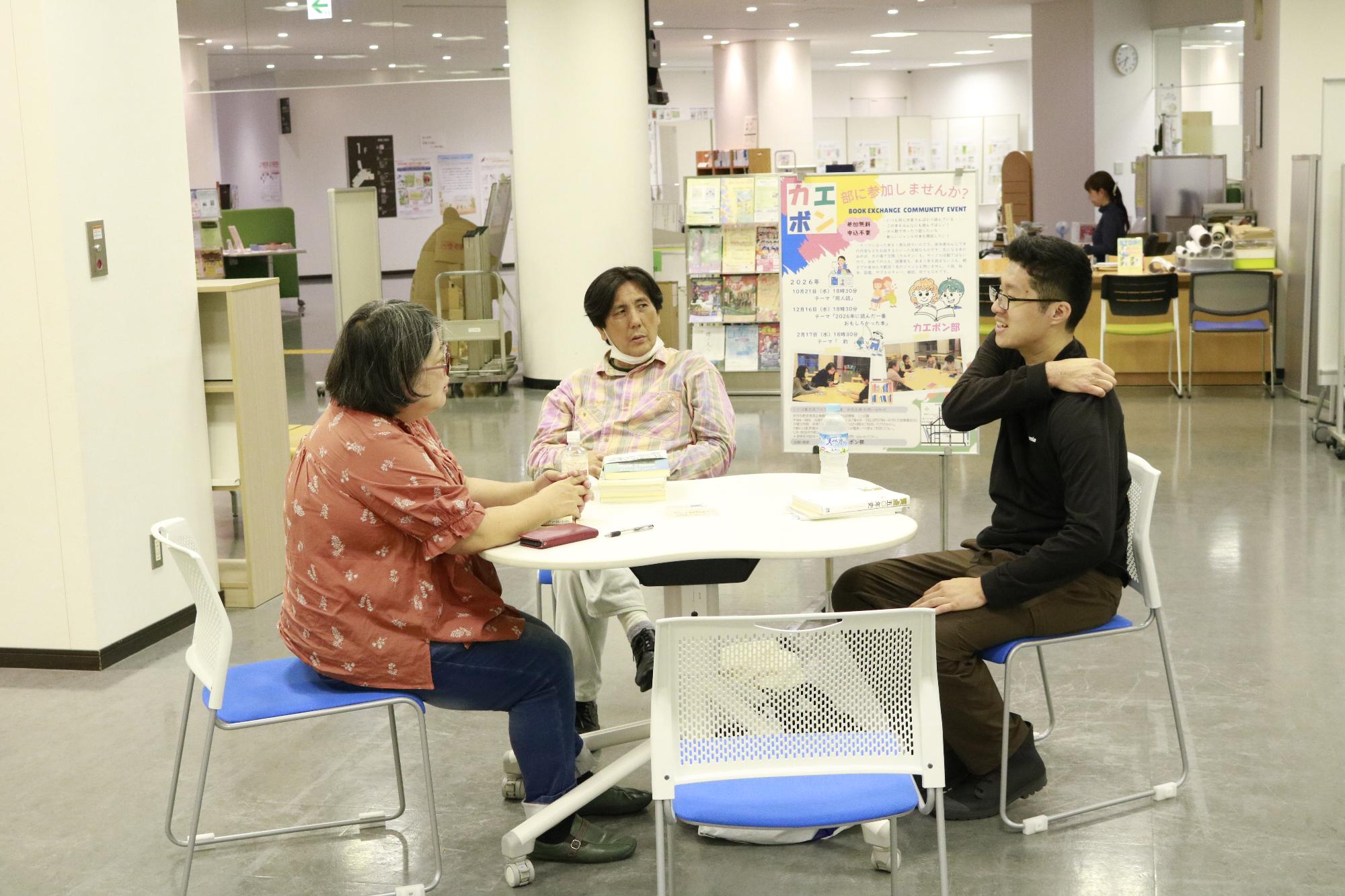 イベントの様子