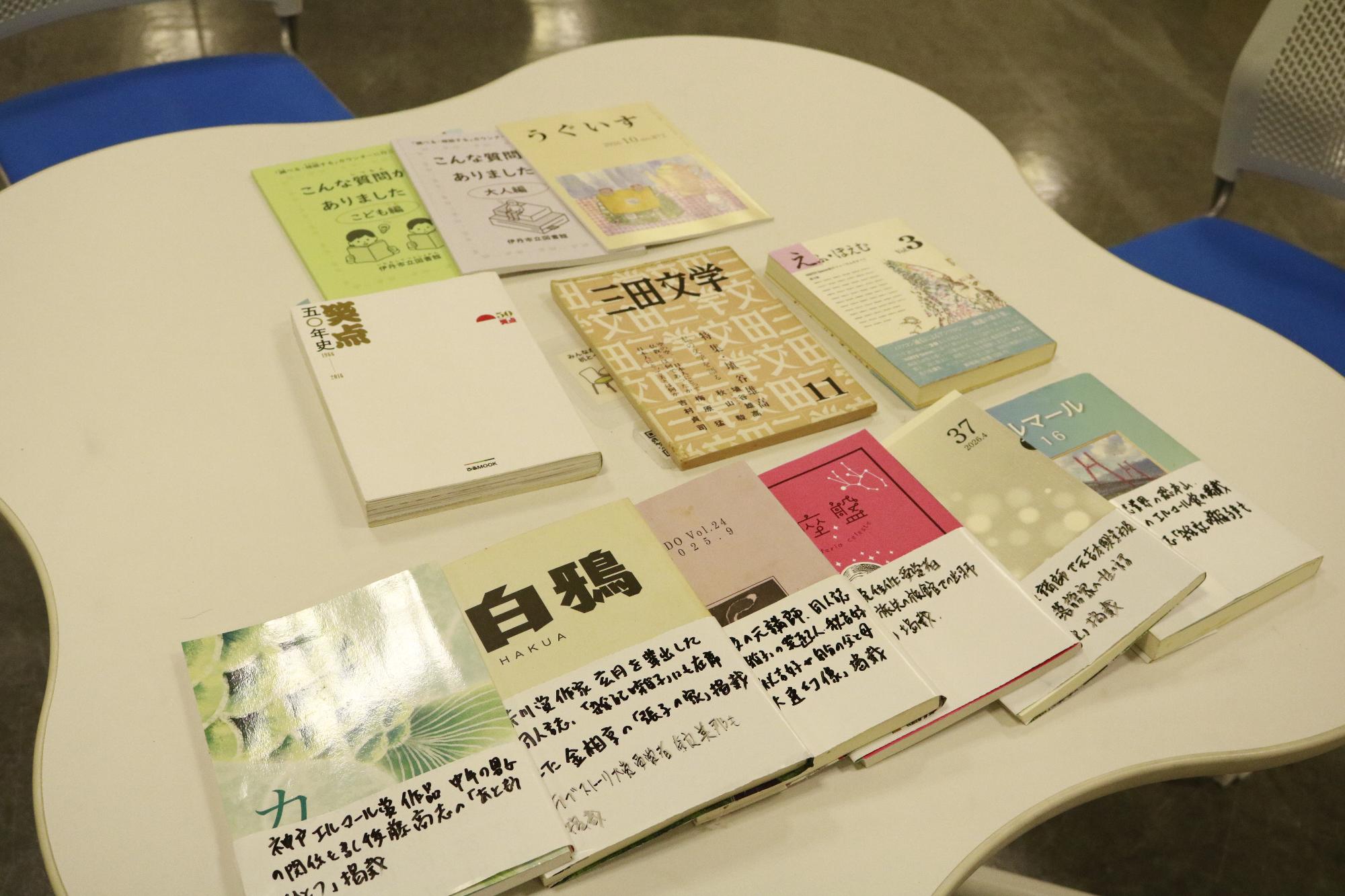 イベントの様子