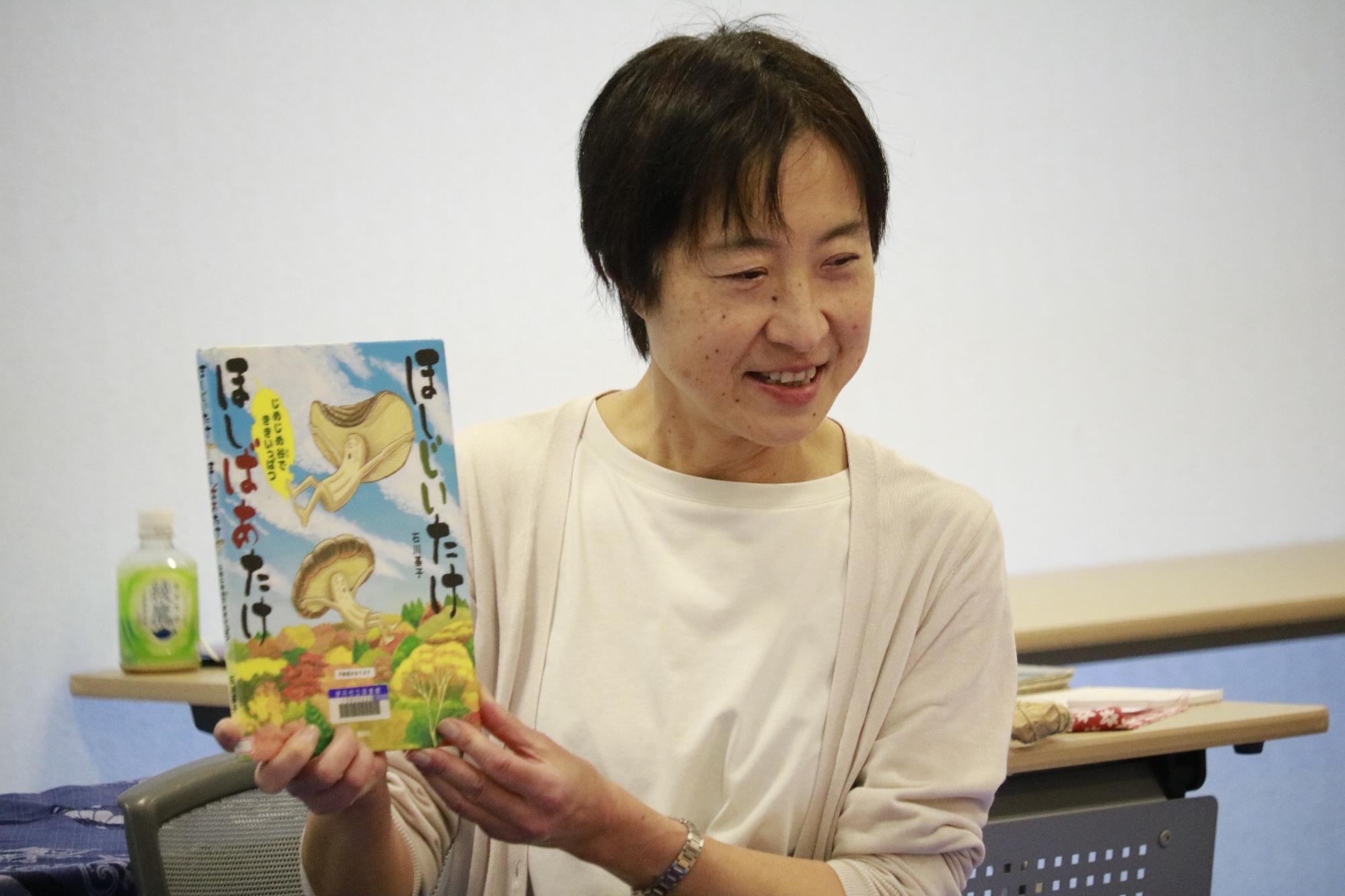 イベントの様子