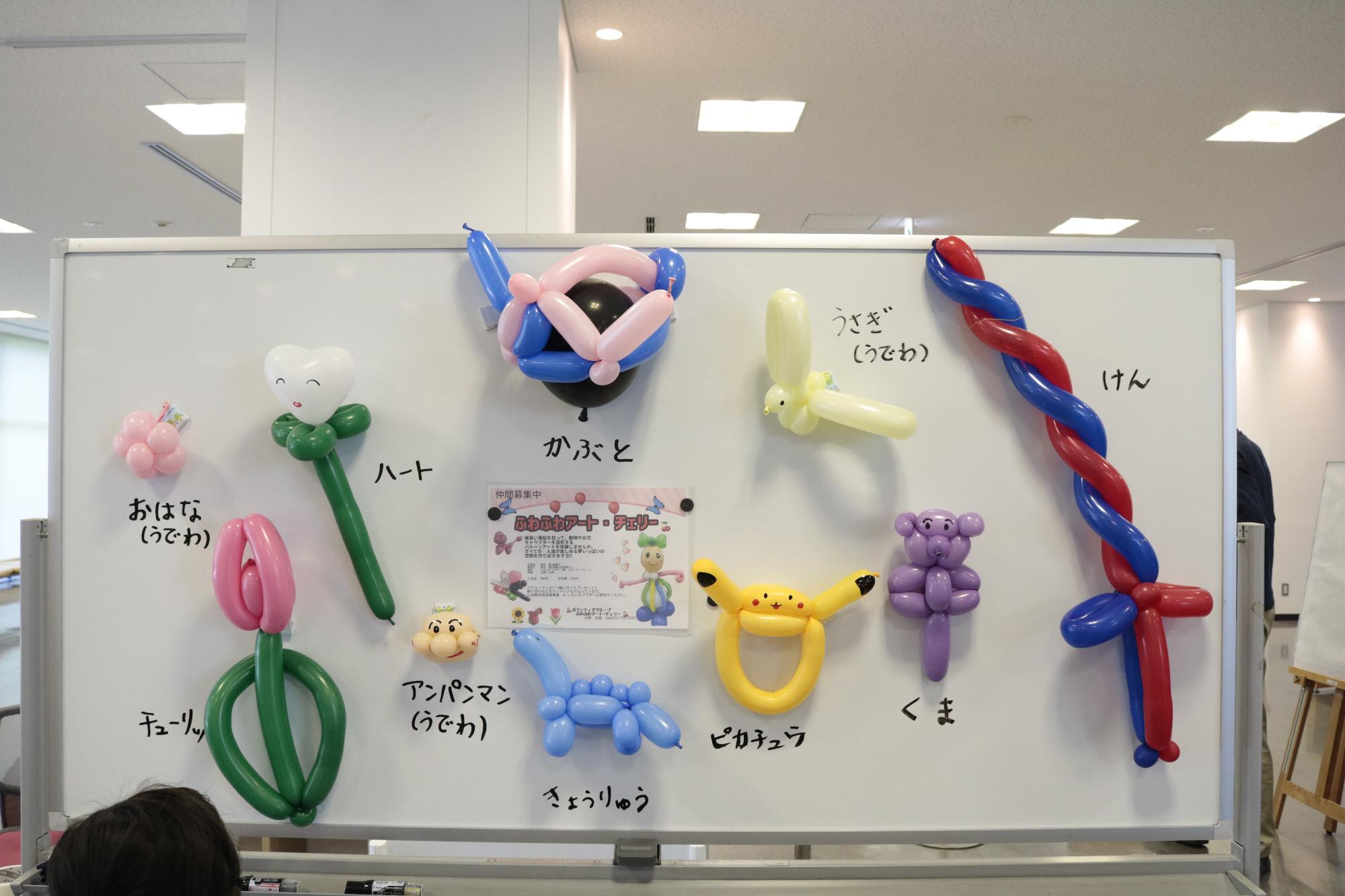 イベントの様子