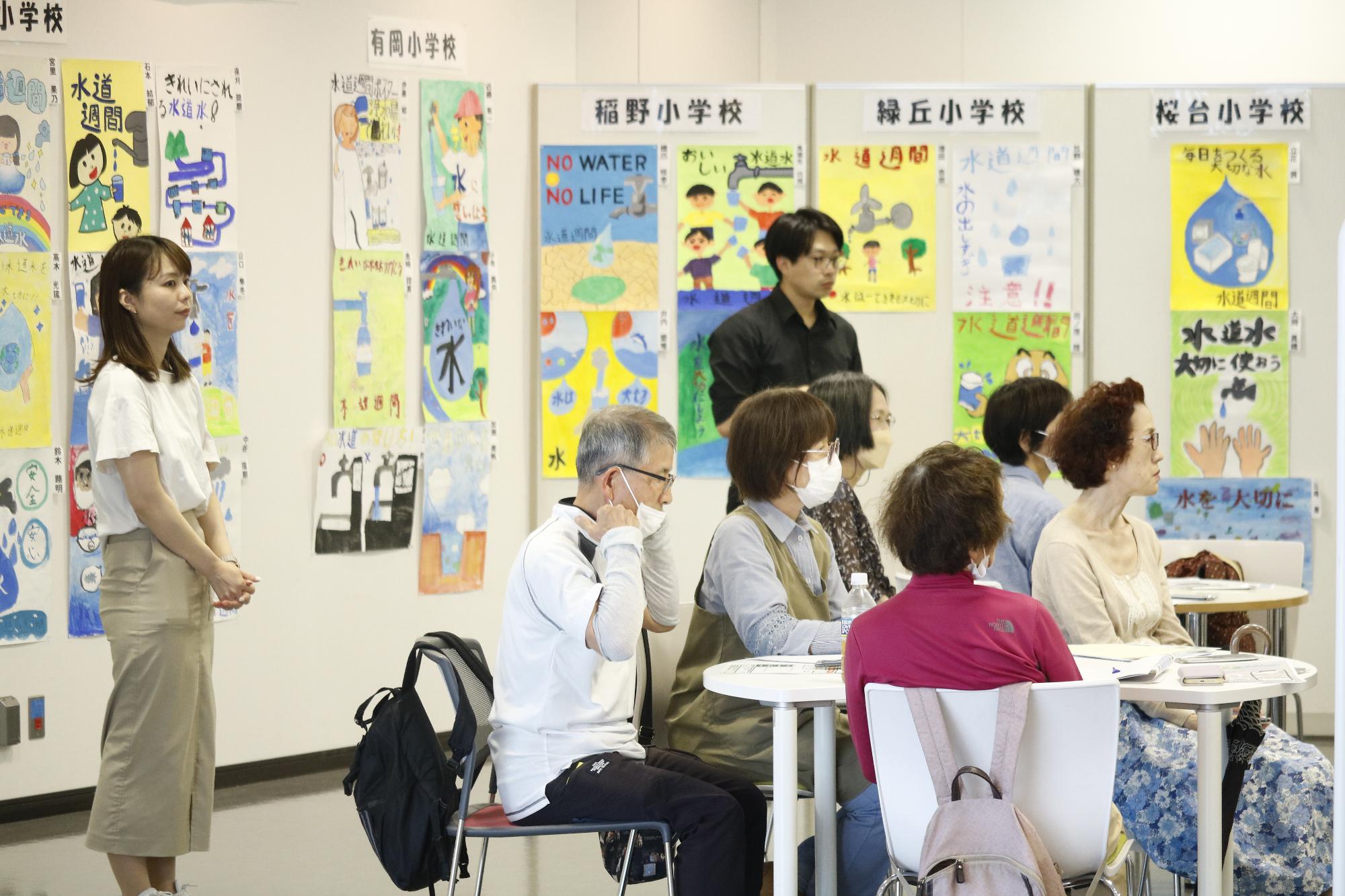 イベントの様子