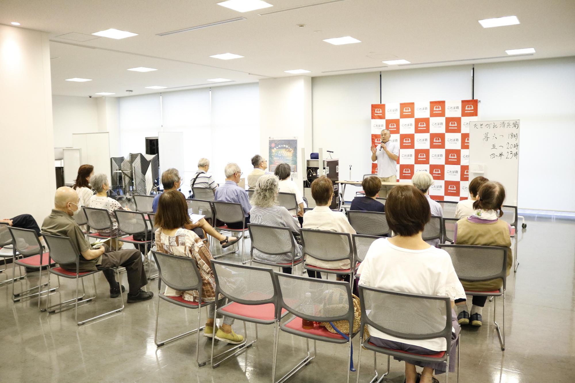 イベントの様子