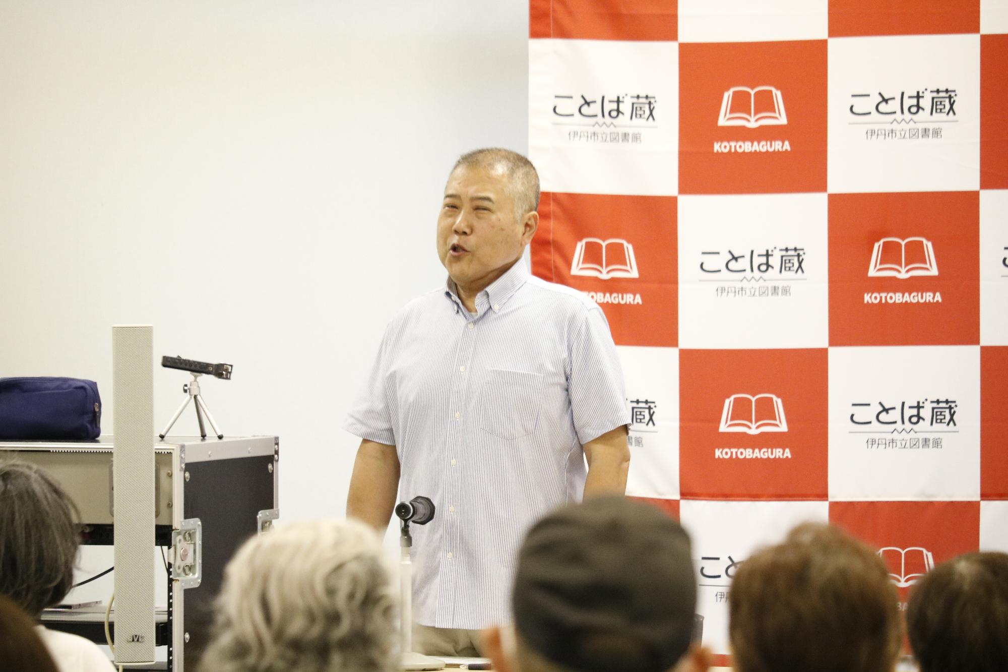イベントの様子