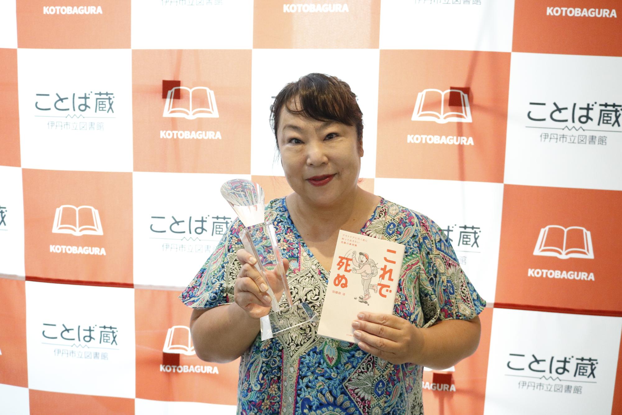 イベントのイメージ画像