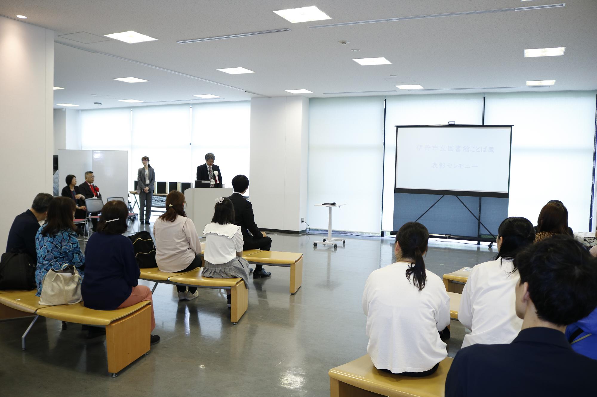 イベントの様子
