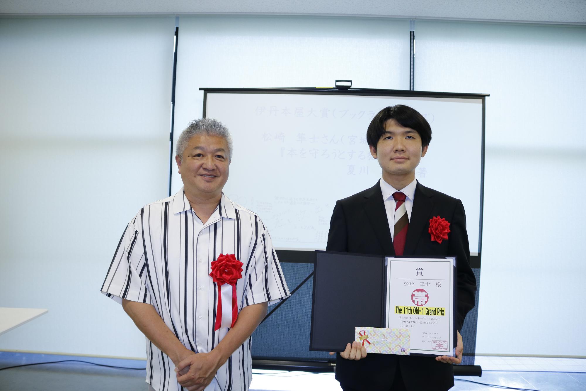 イベントの様子