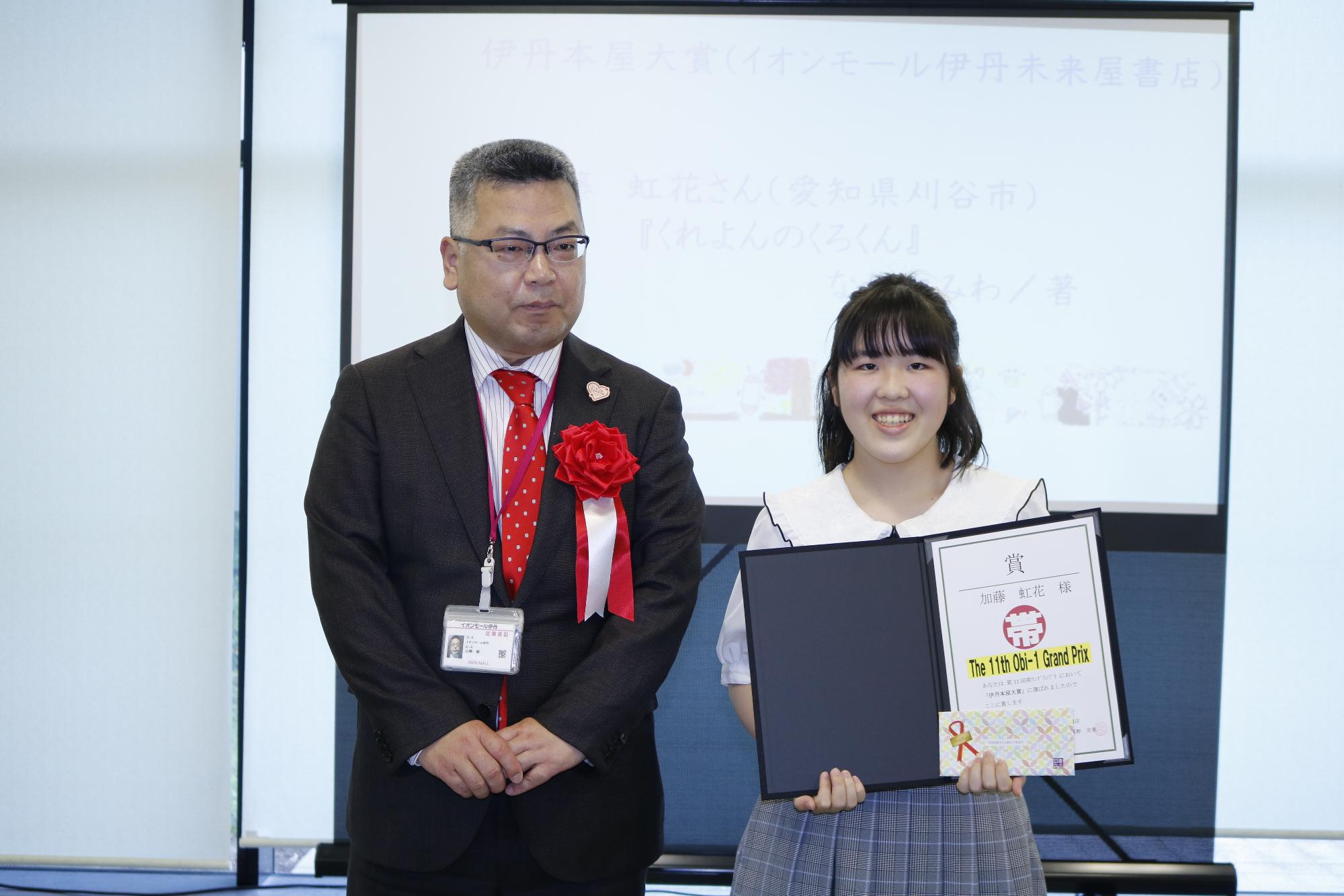 イベントの様子
