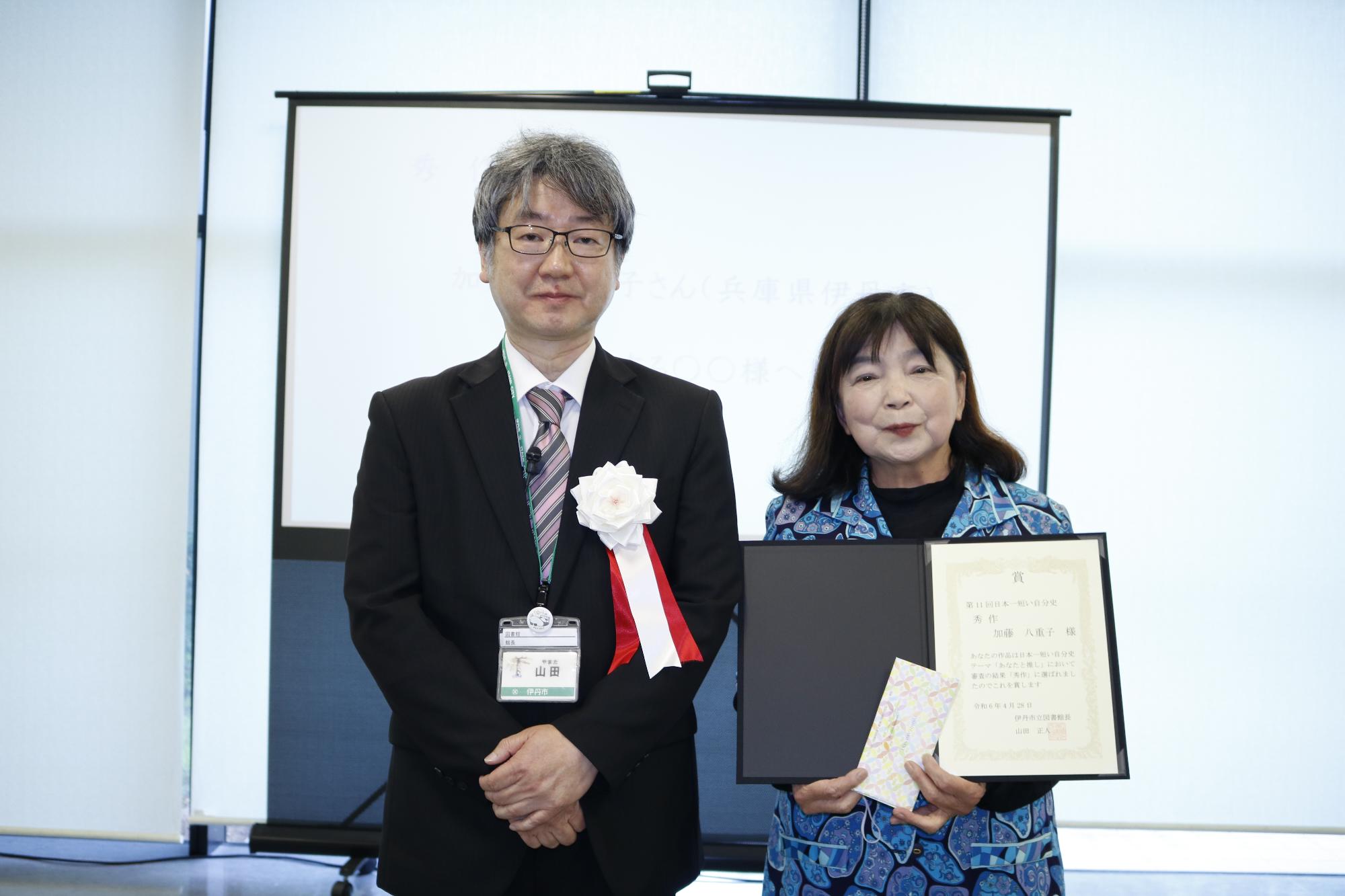 イベントの様子