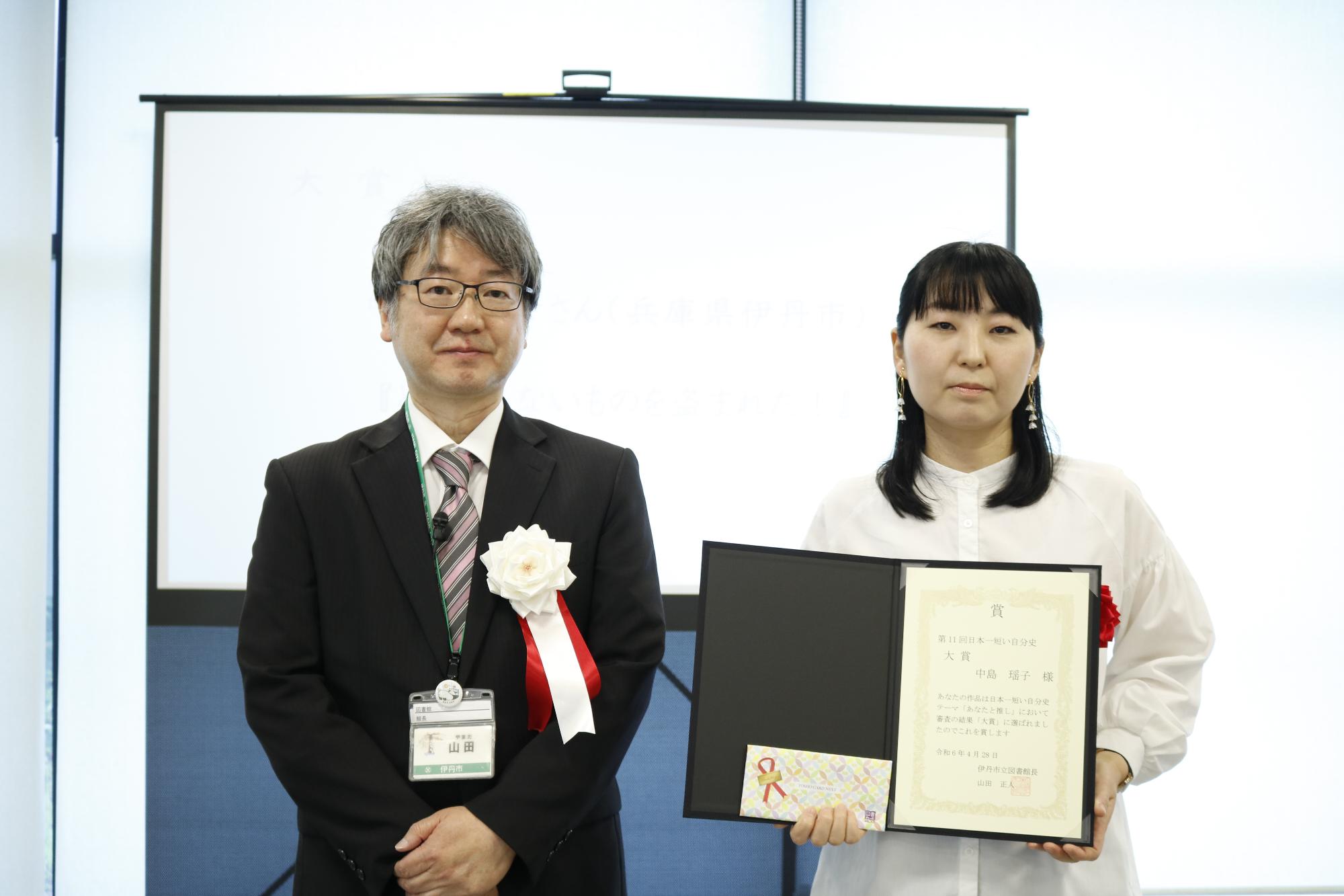 イベントの様子
