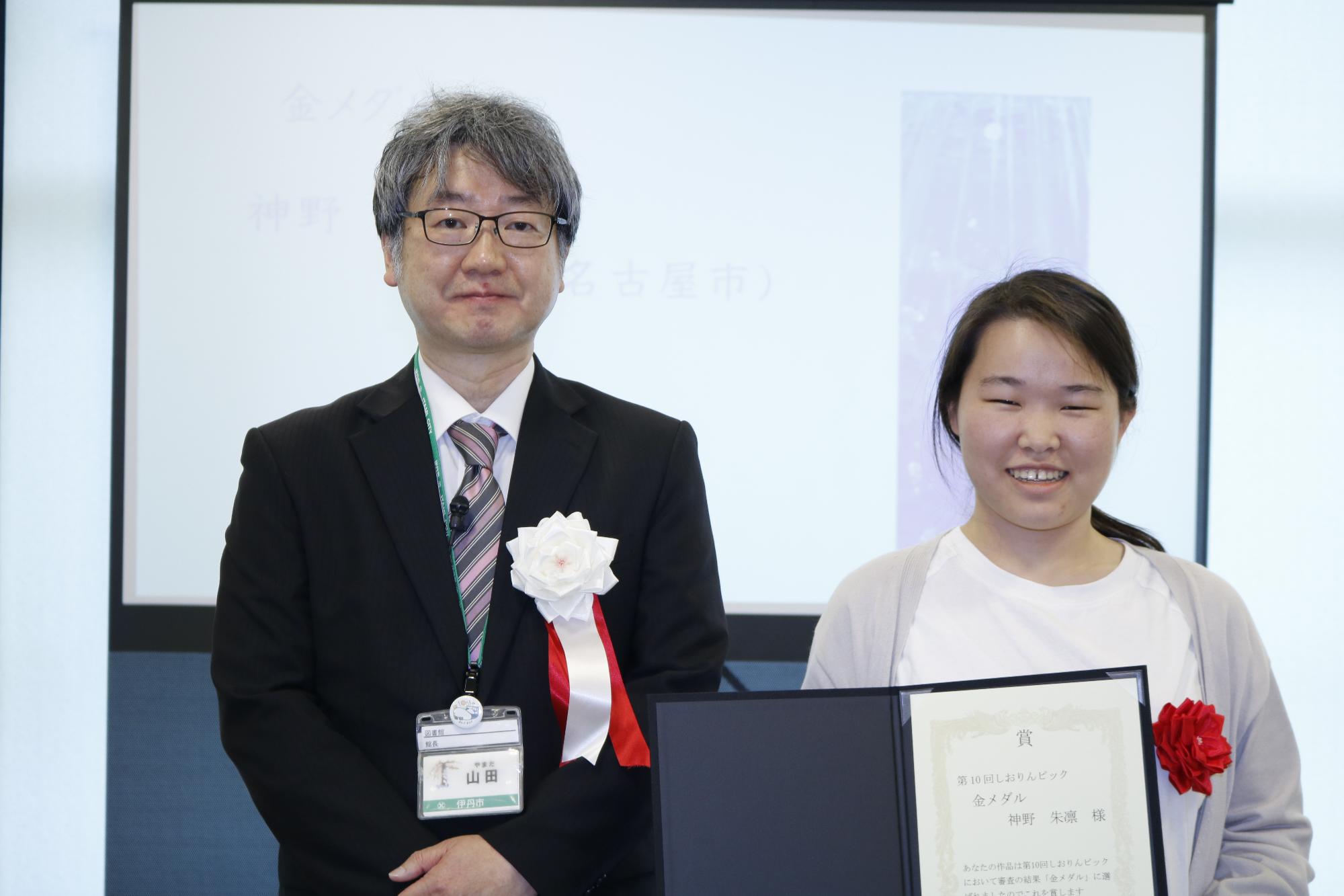 イベントの様子