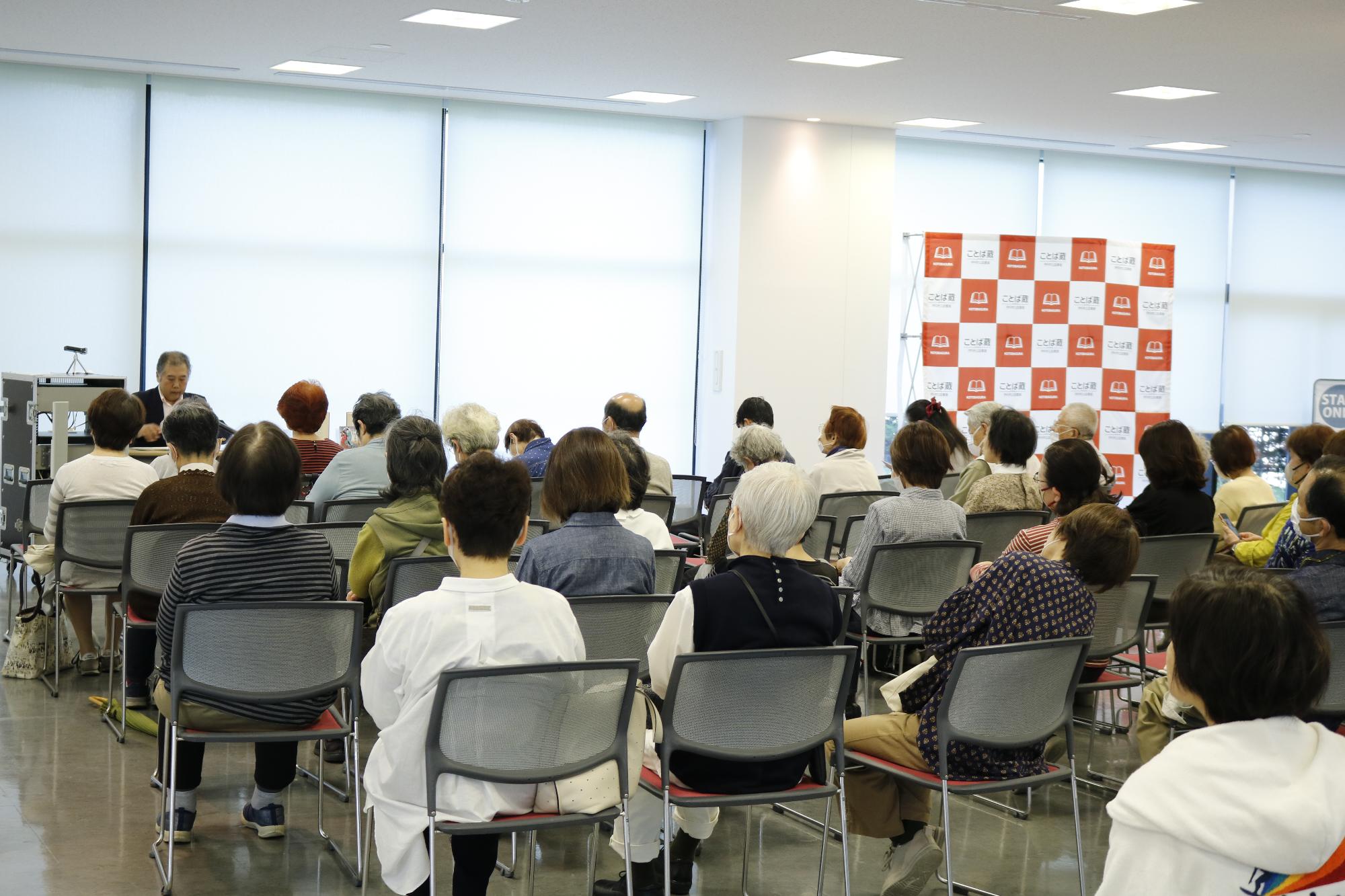 イベントの様子