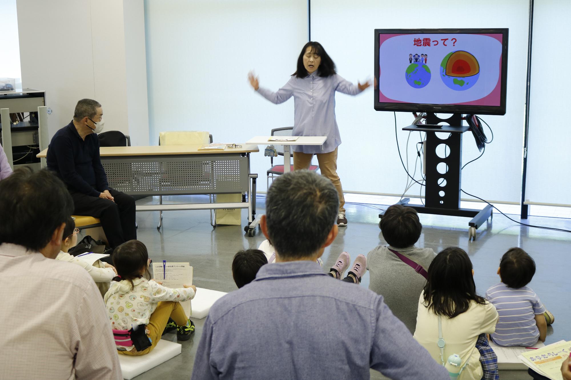 イベントの様子