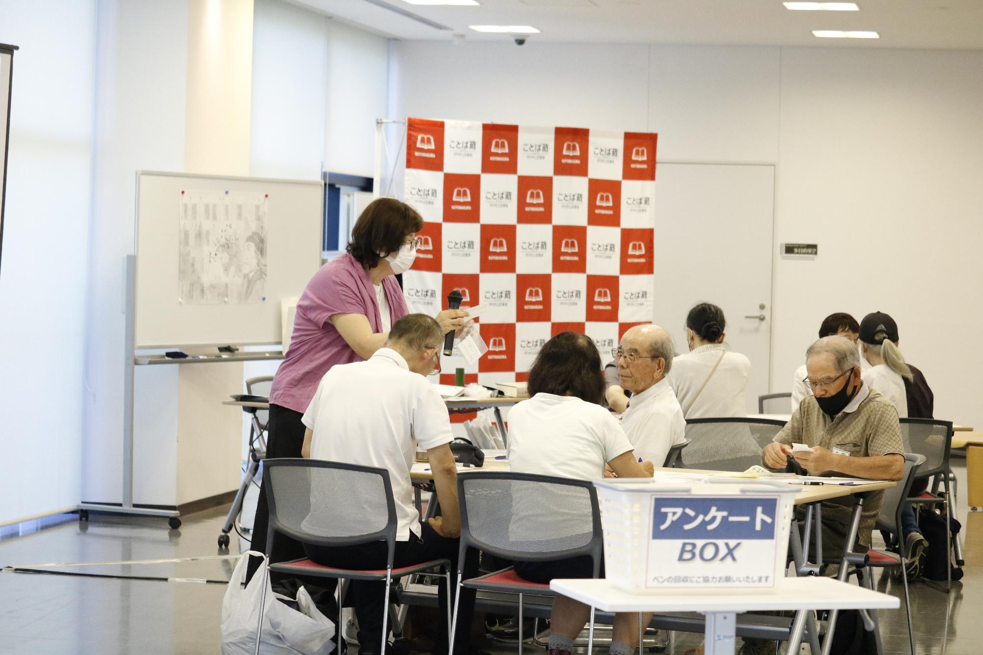 イベントの様子
