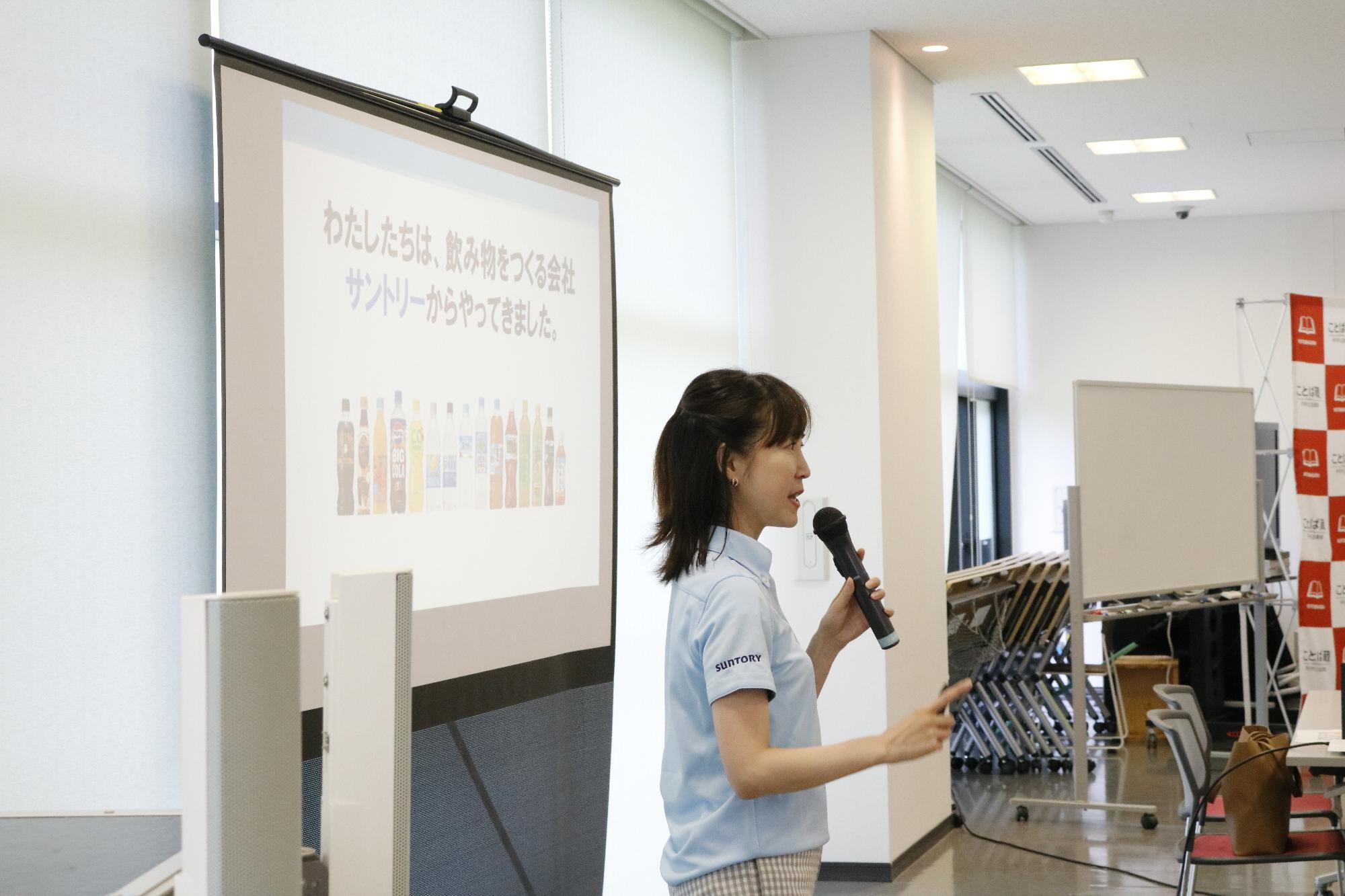 イベントの様子