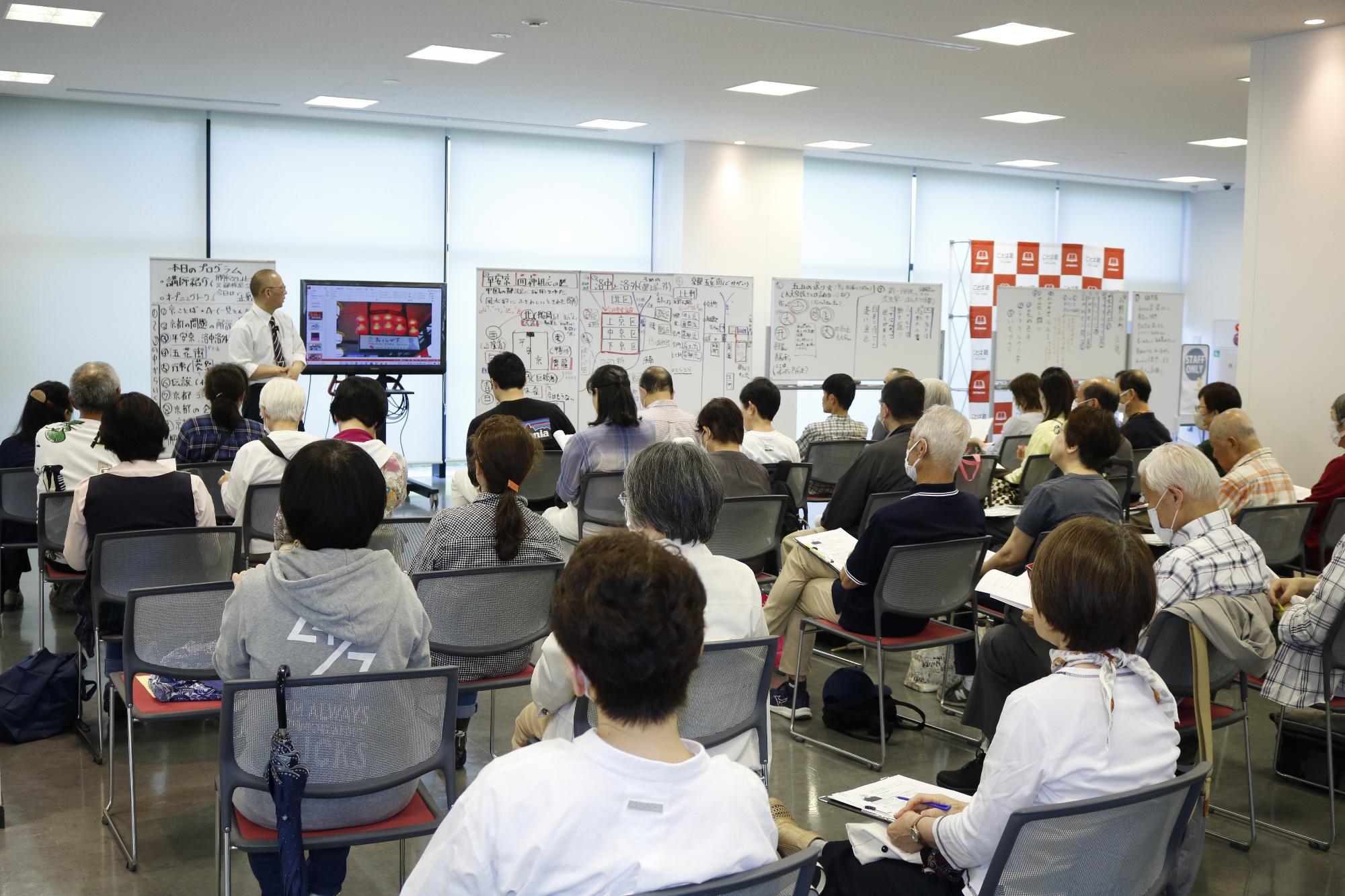 イベントの様子