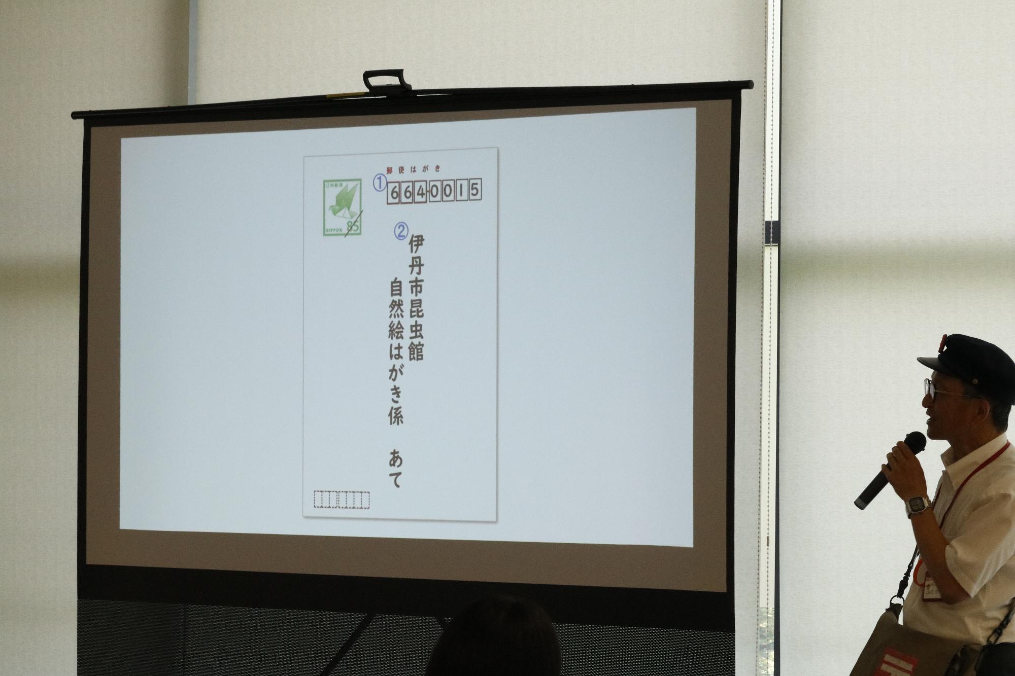 イベントの様子