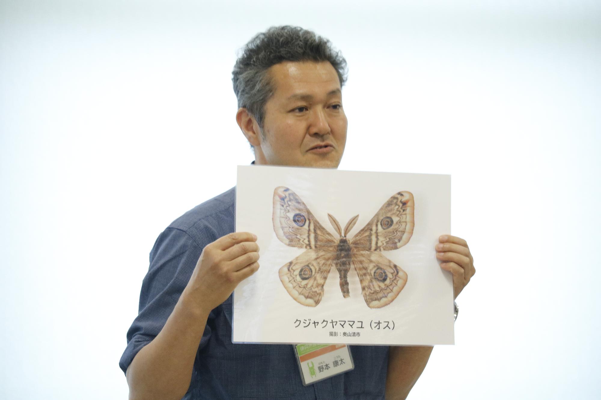 イベントの様子