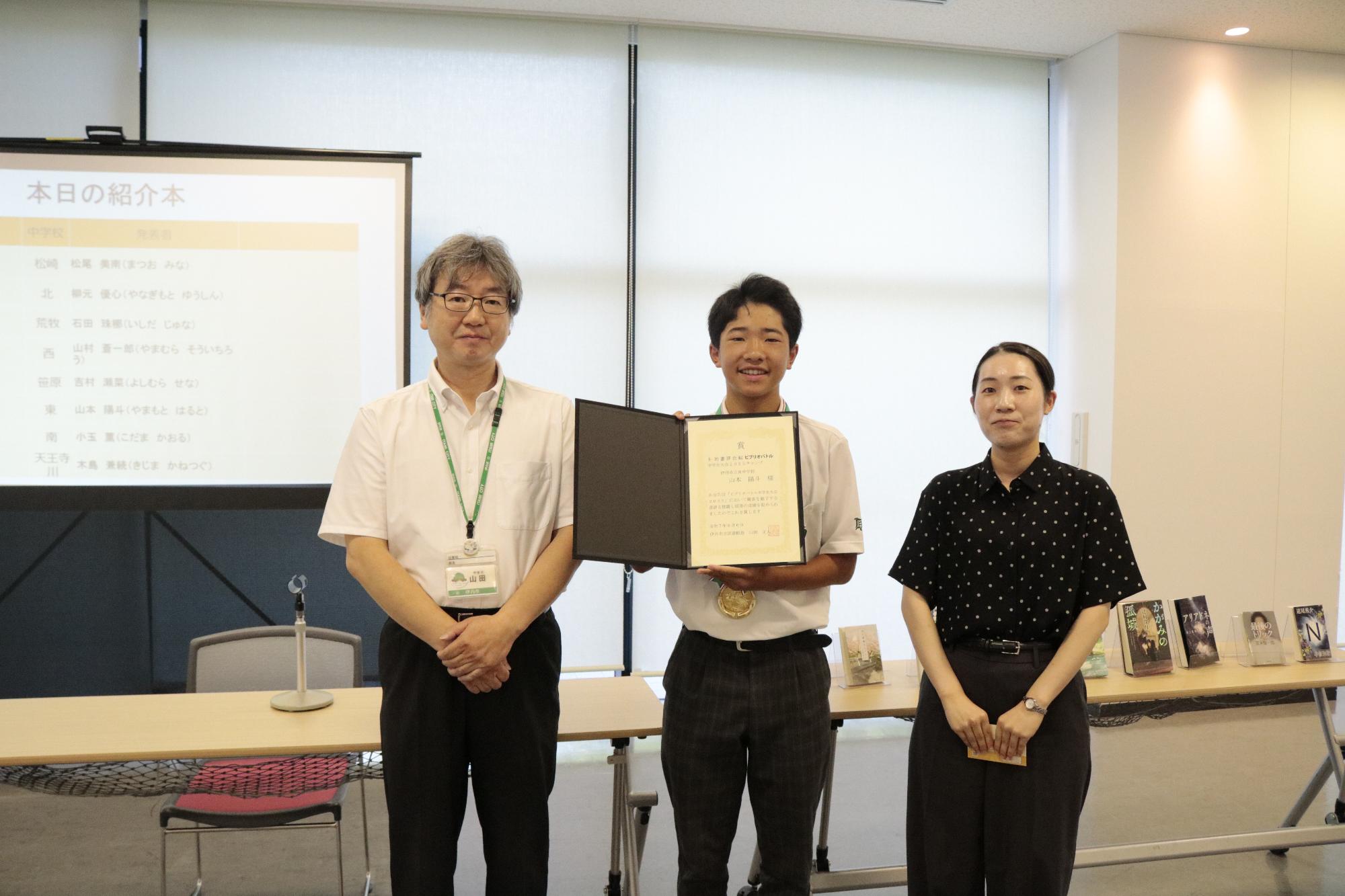 イベントの様子