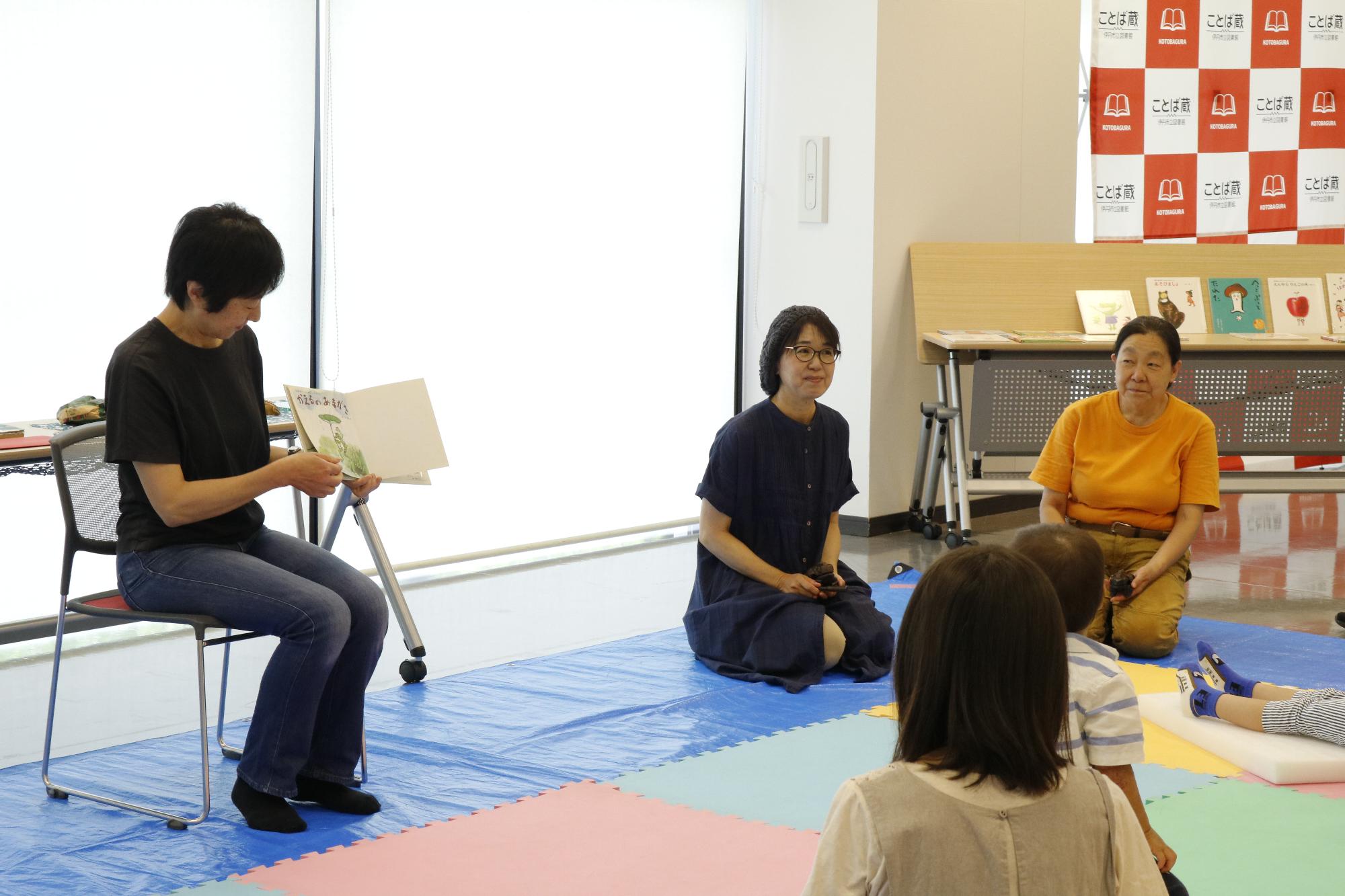 イベントの様子