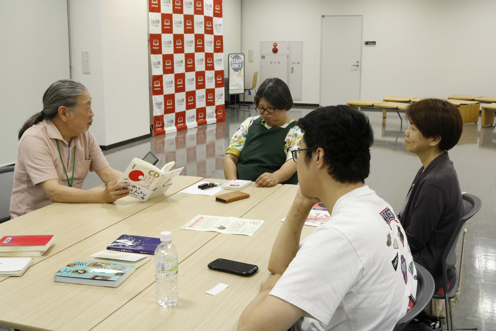 イベントの様子