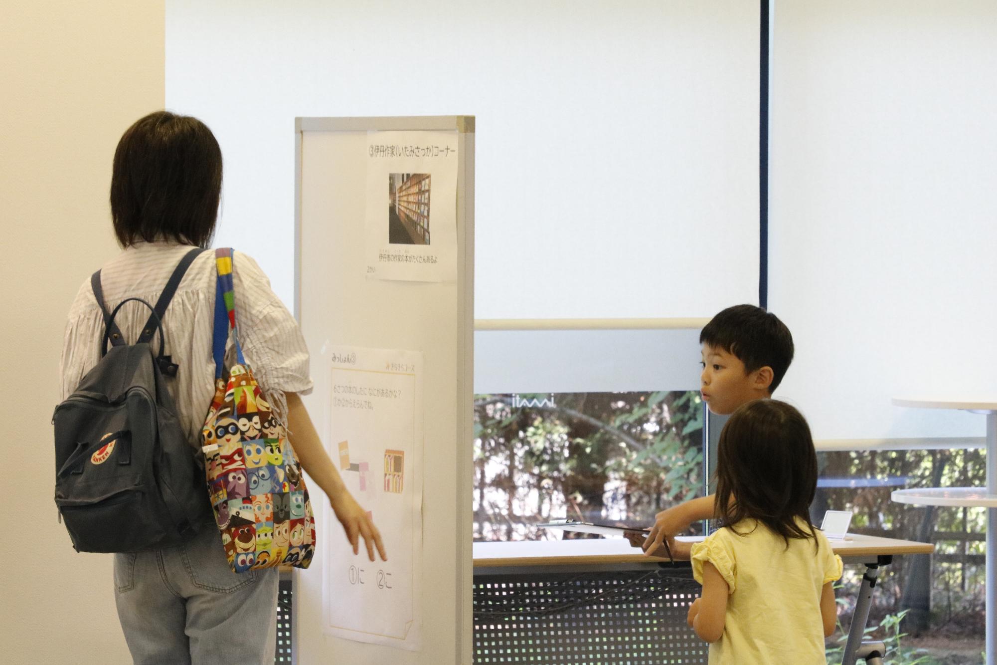 イベントの様子