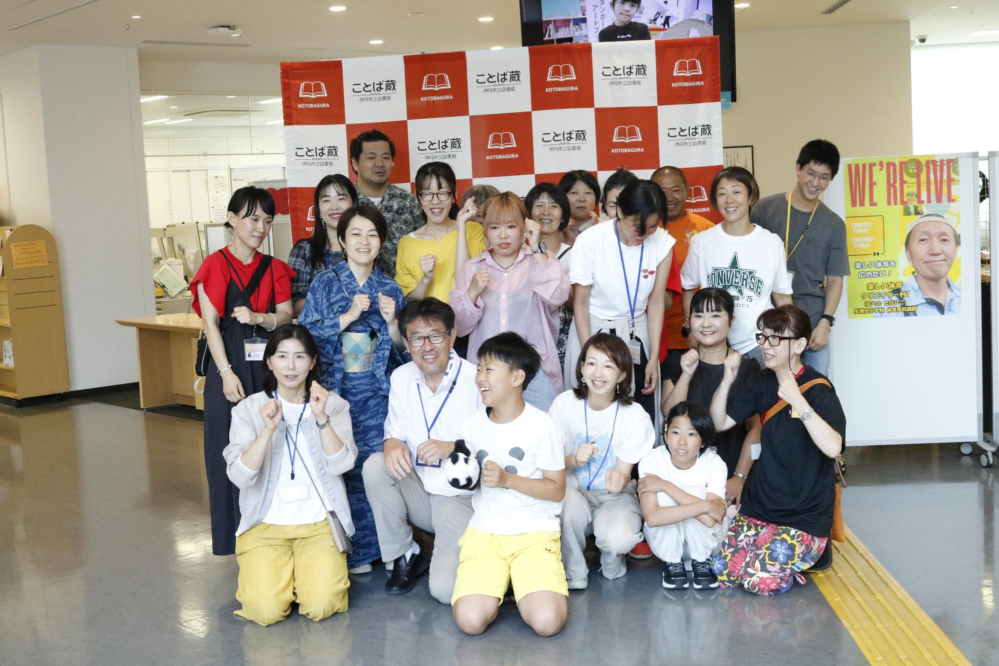 イベントの様子