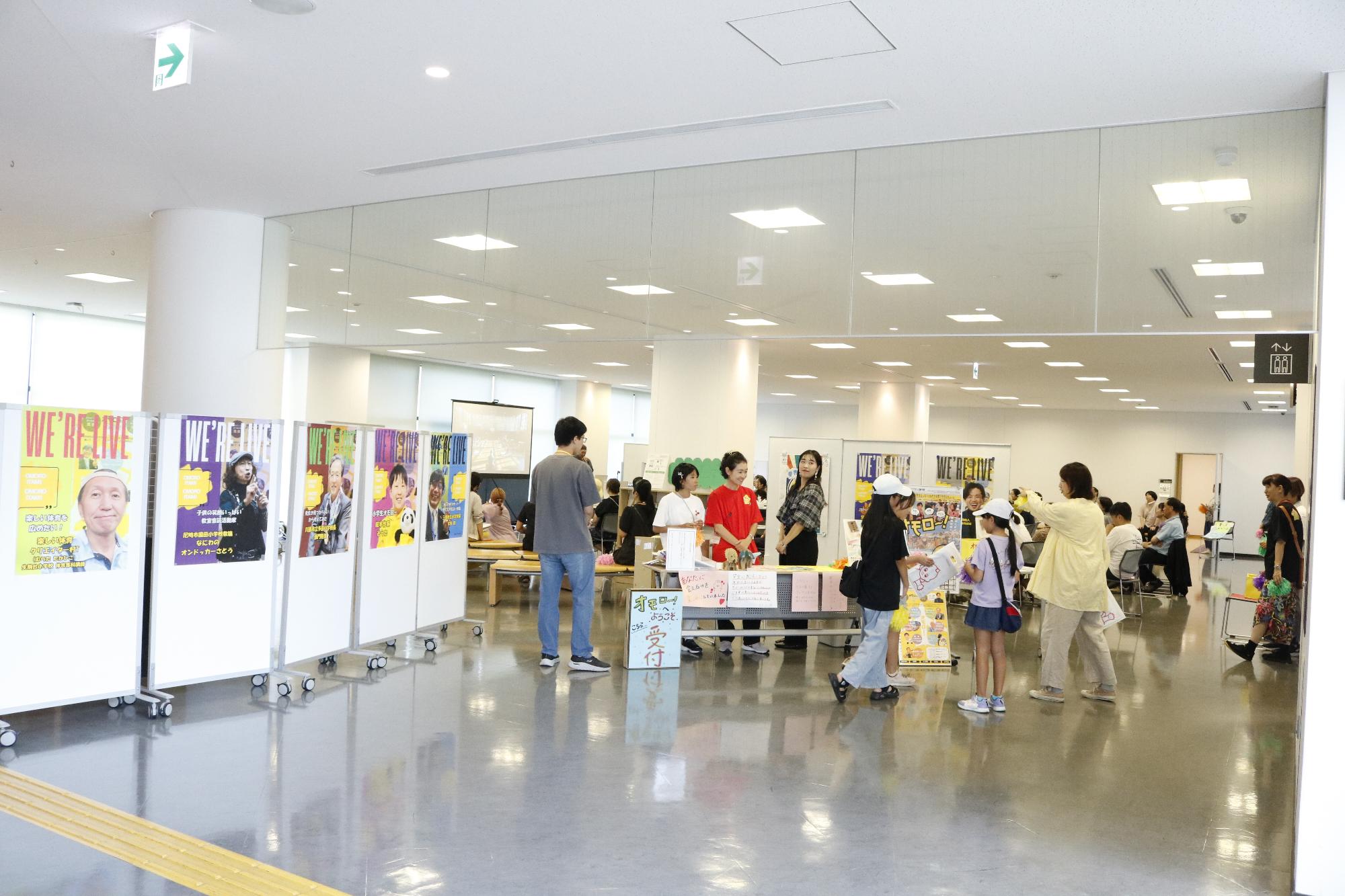 イベントの様子
