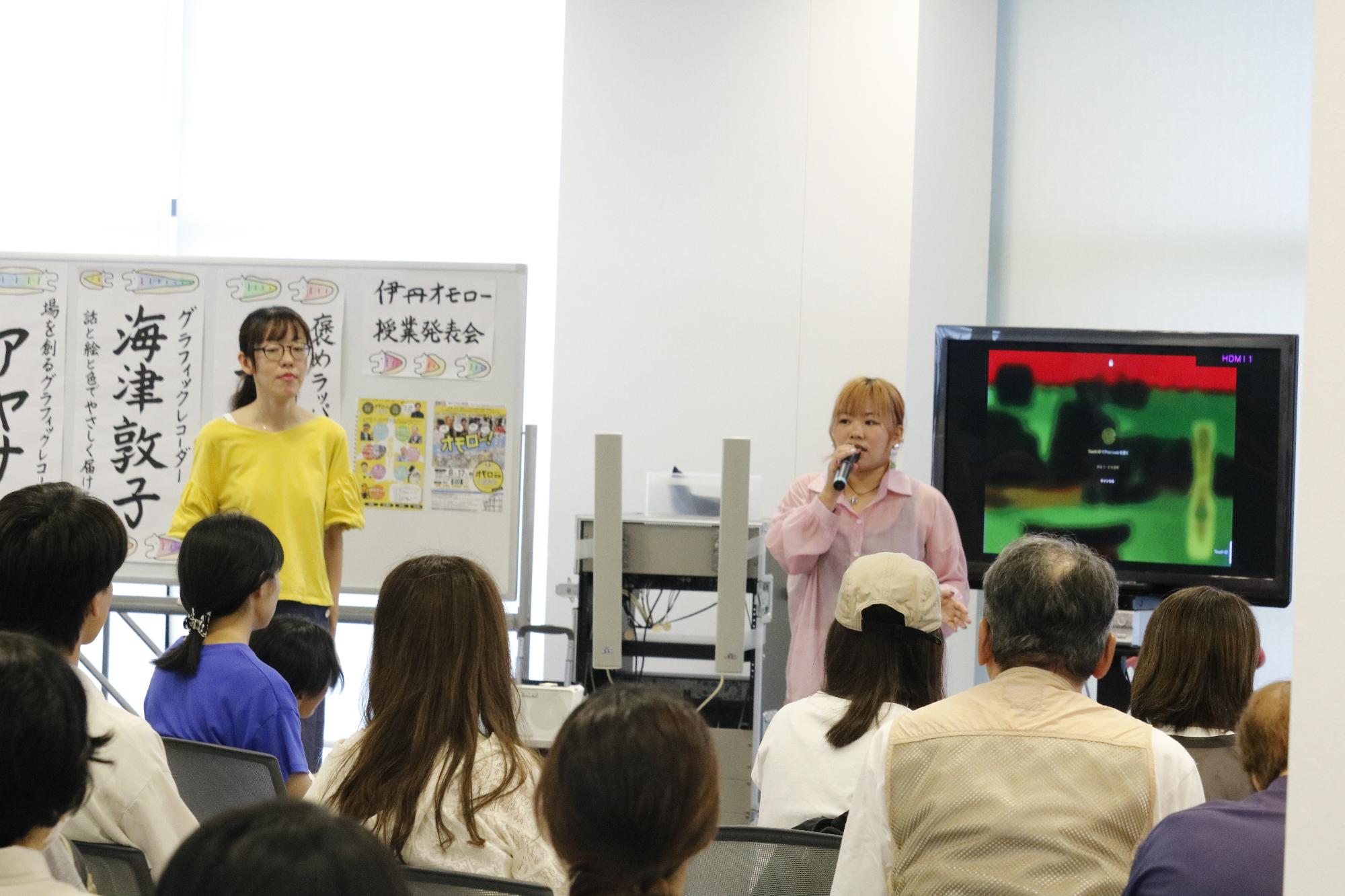 イベントの様子