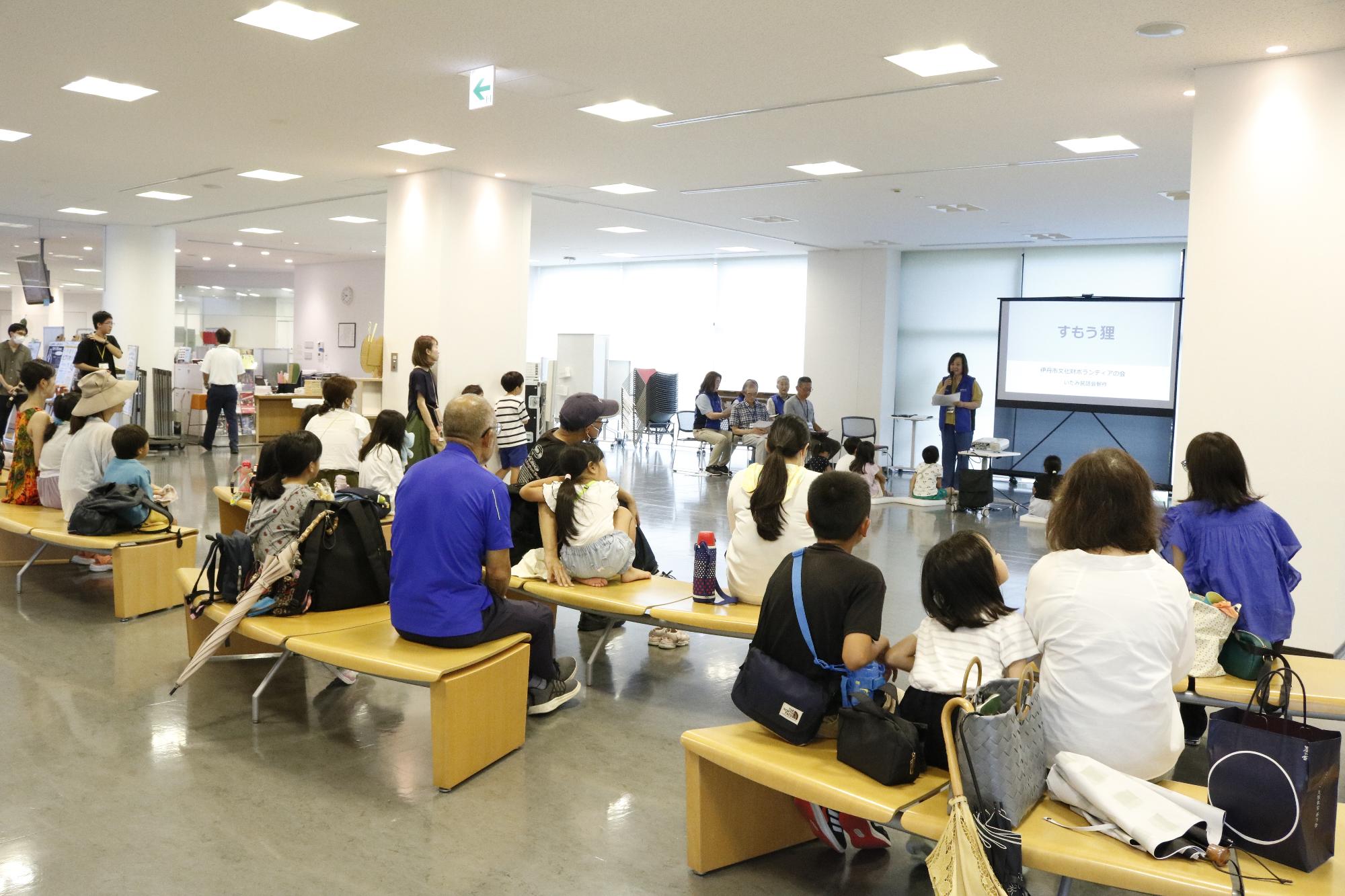 イベントの様子