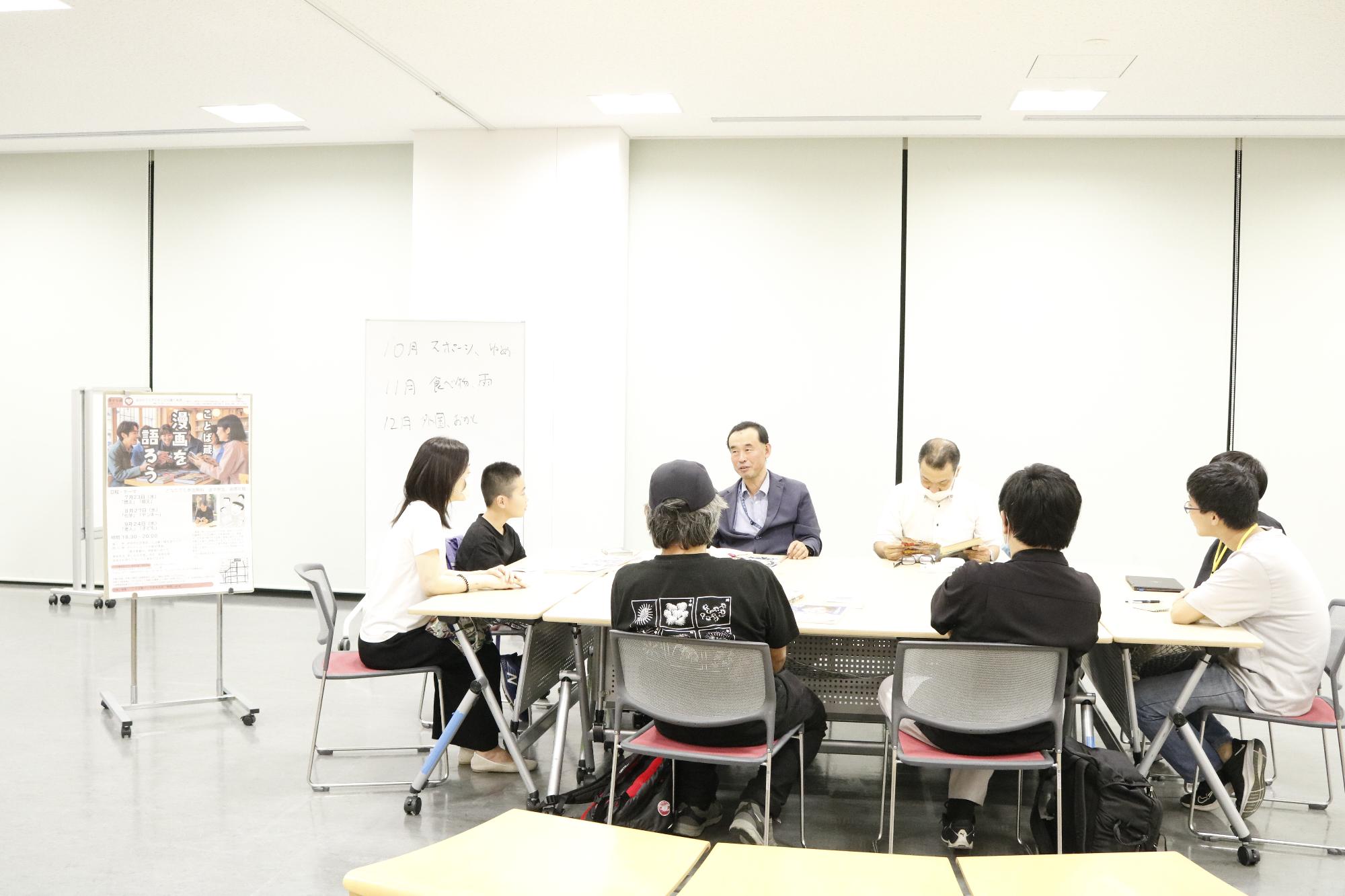 イベントの様子