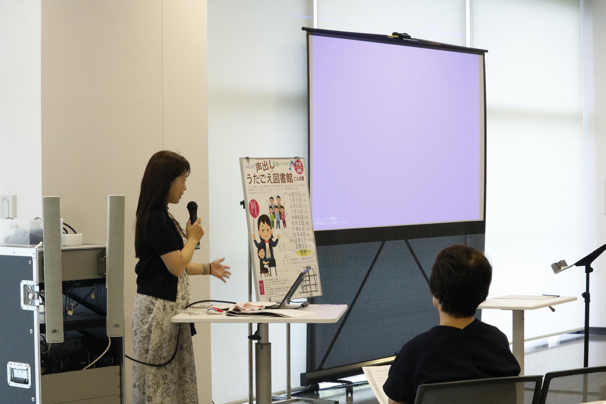 イベントの様子
