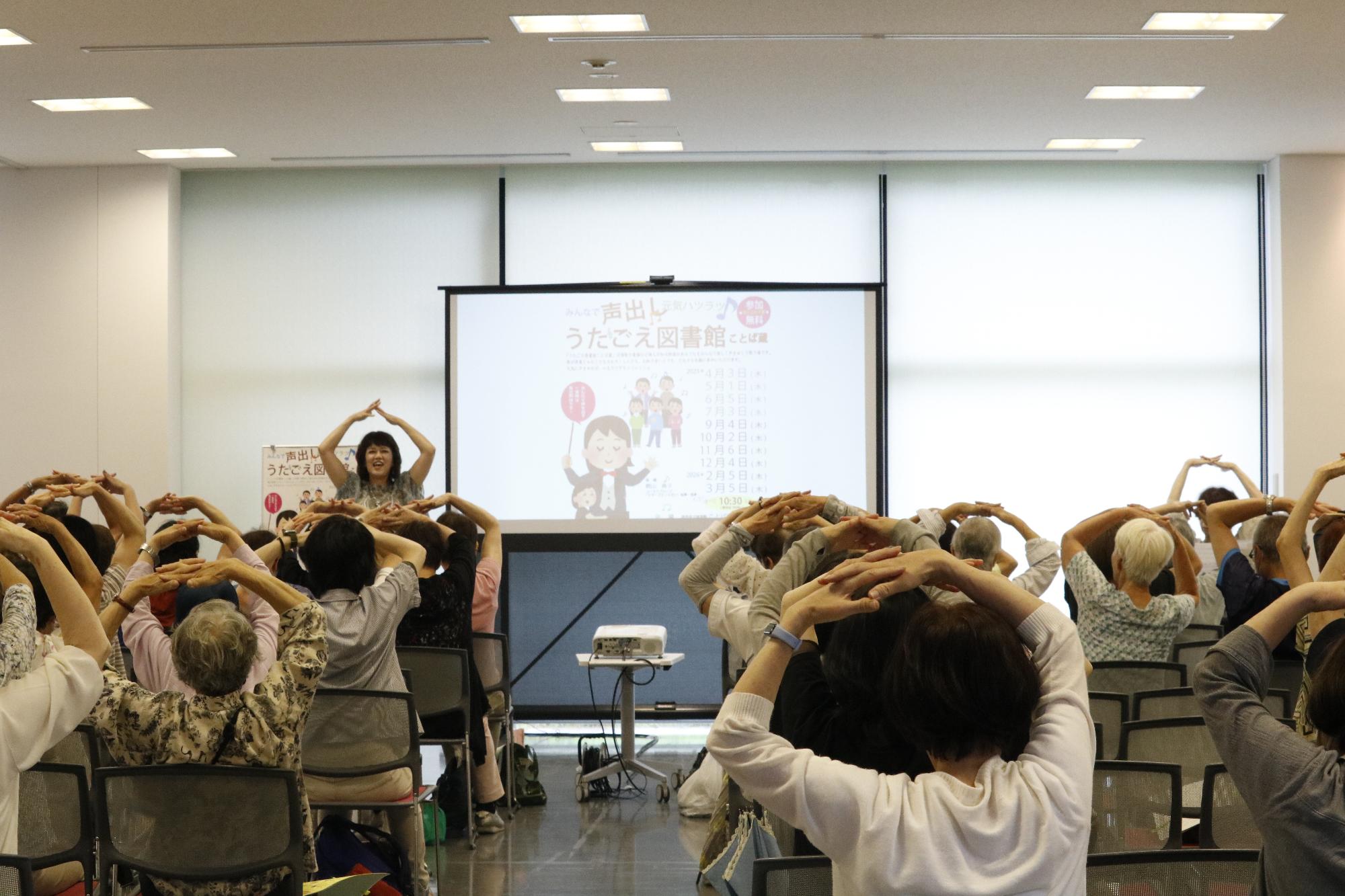 イベントの様子