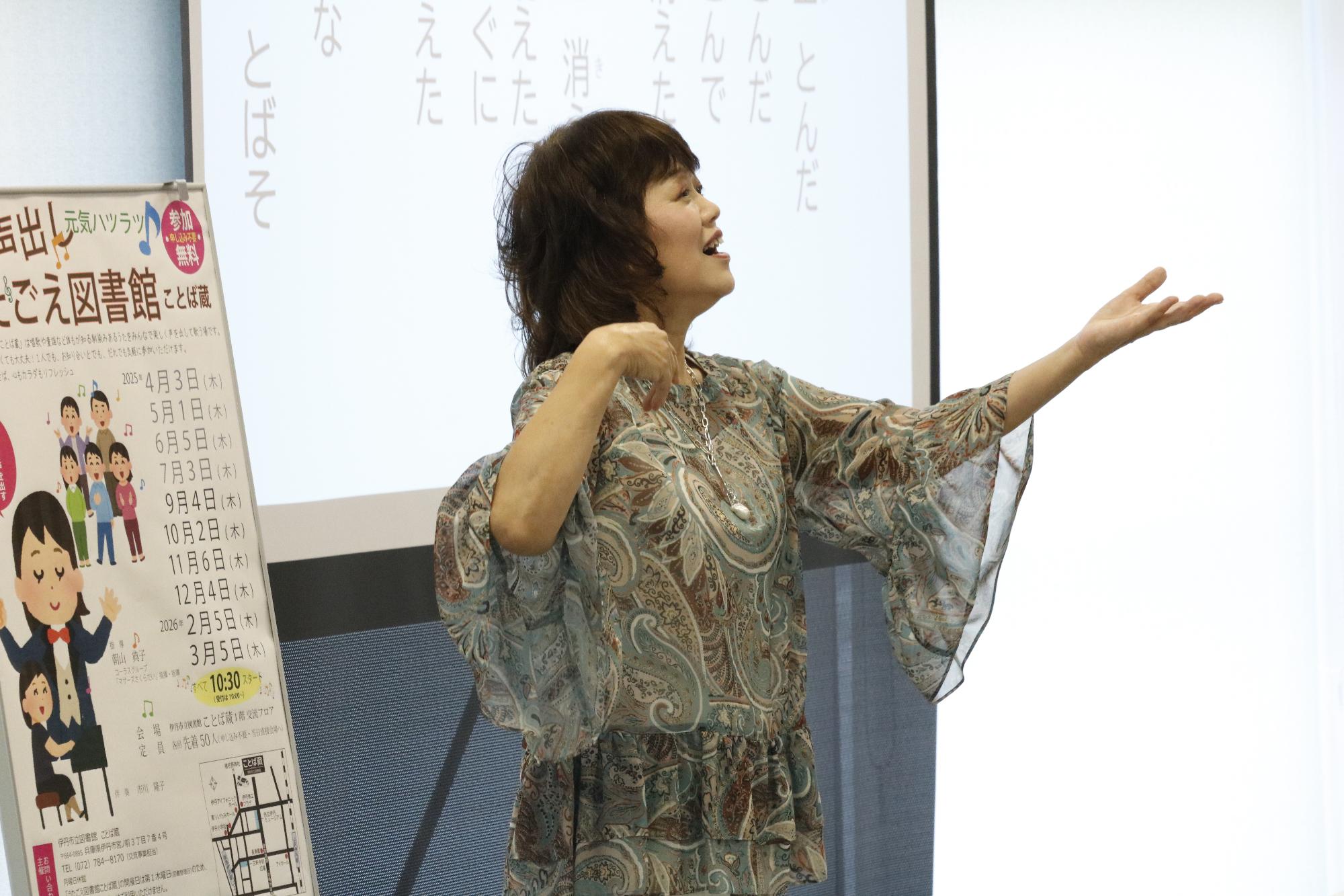 イベントの様子