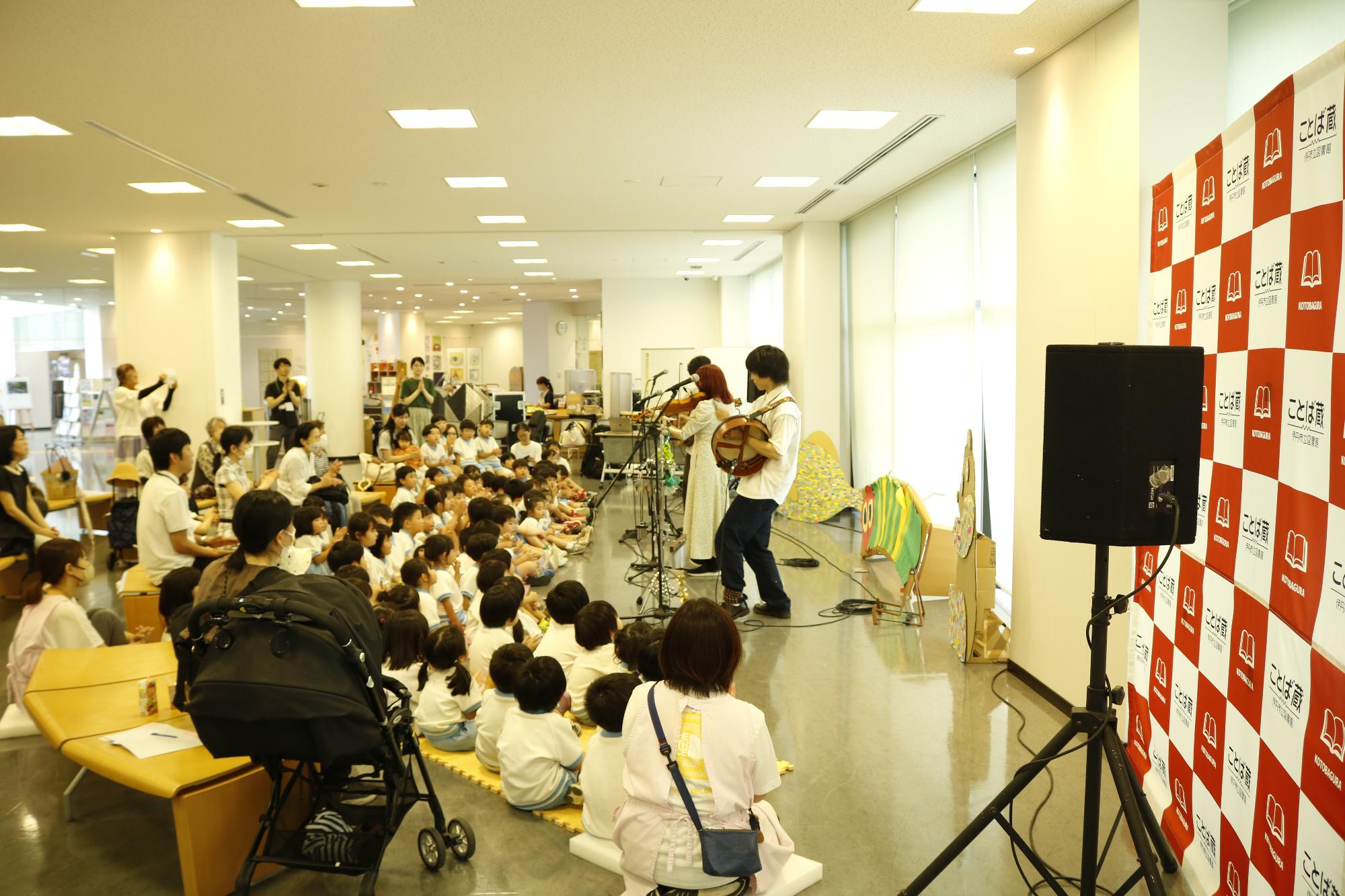 イベントの様子
