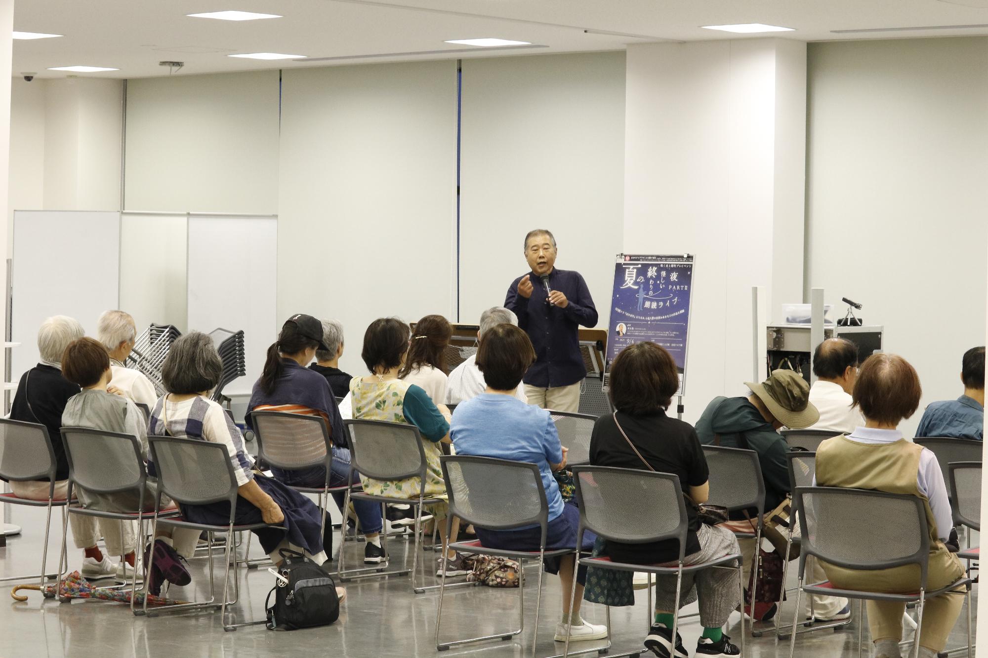イベントの様子