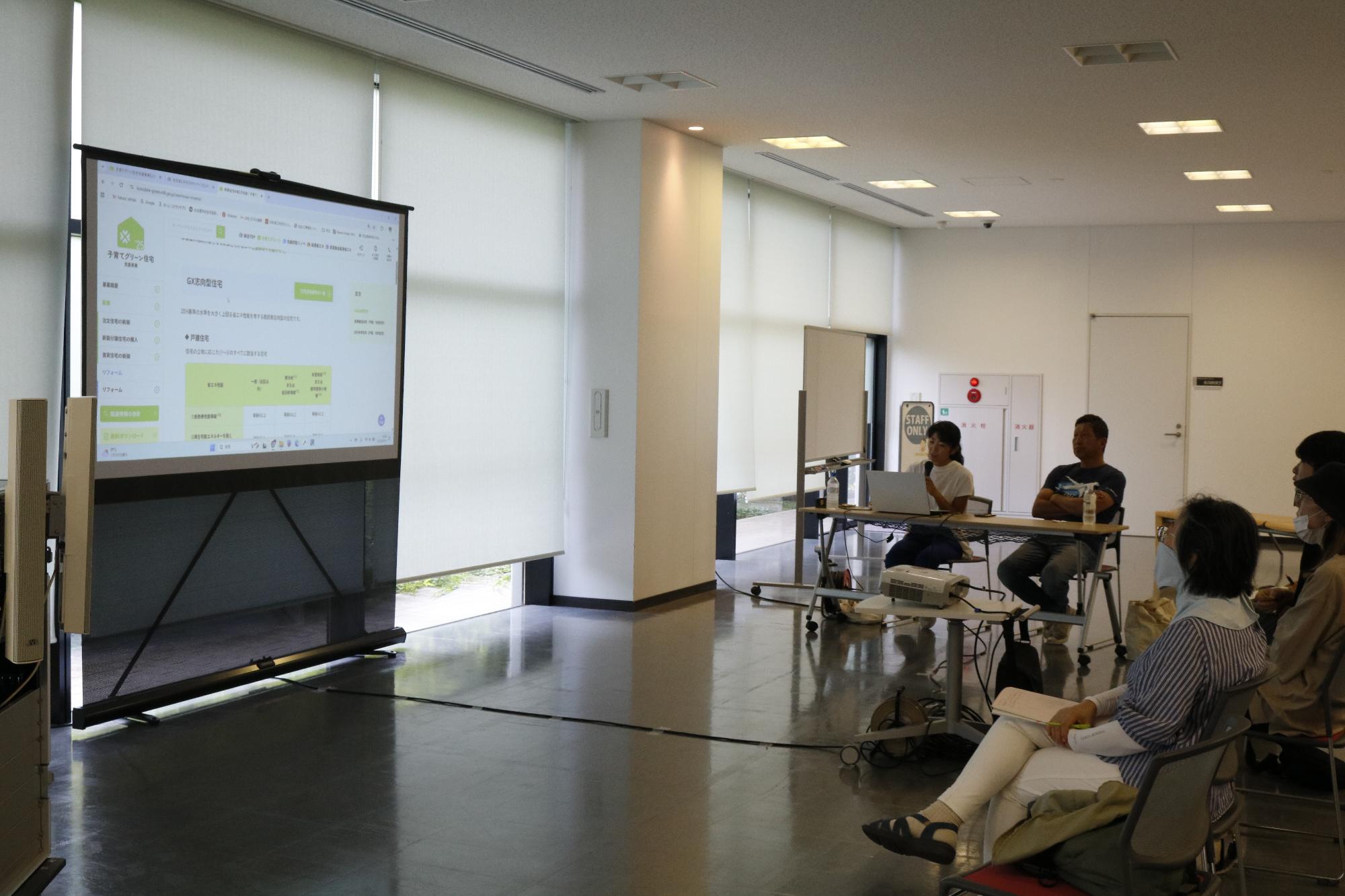 イベントの様子