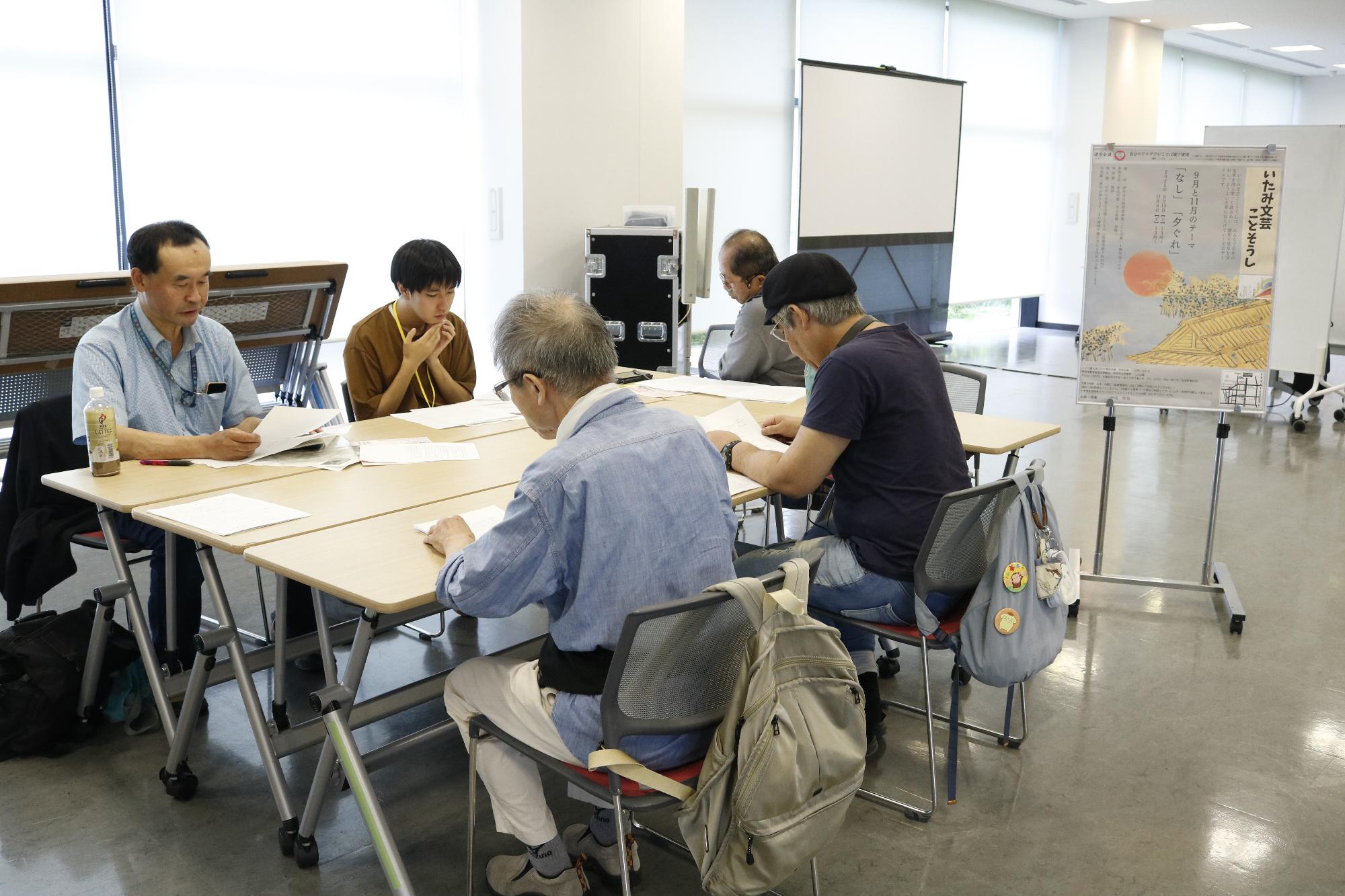 イベントの様子