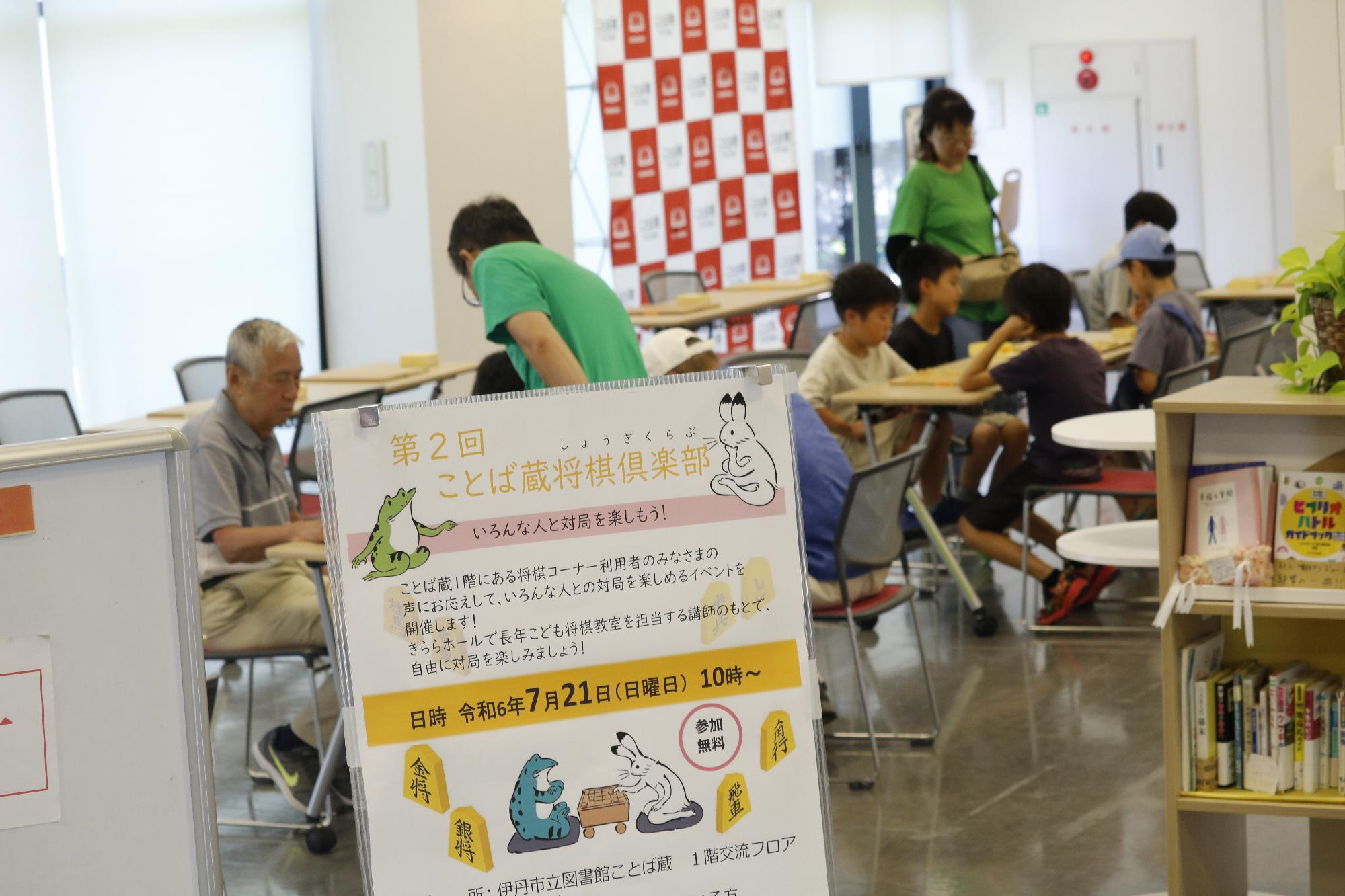 イベントの様子