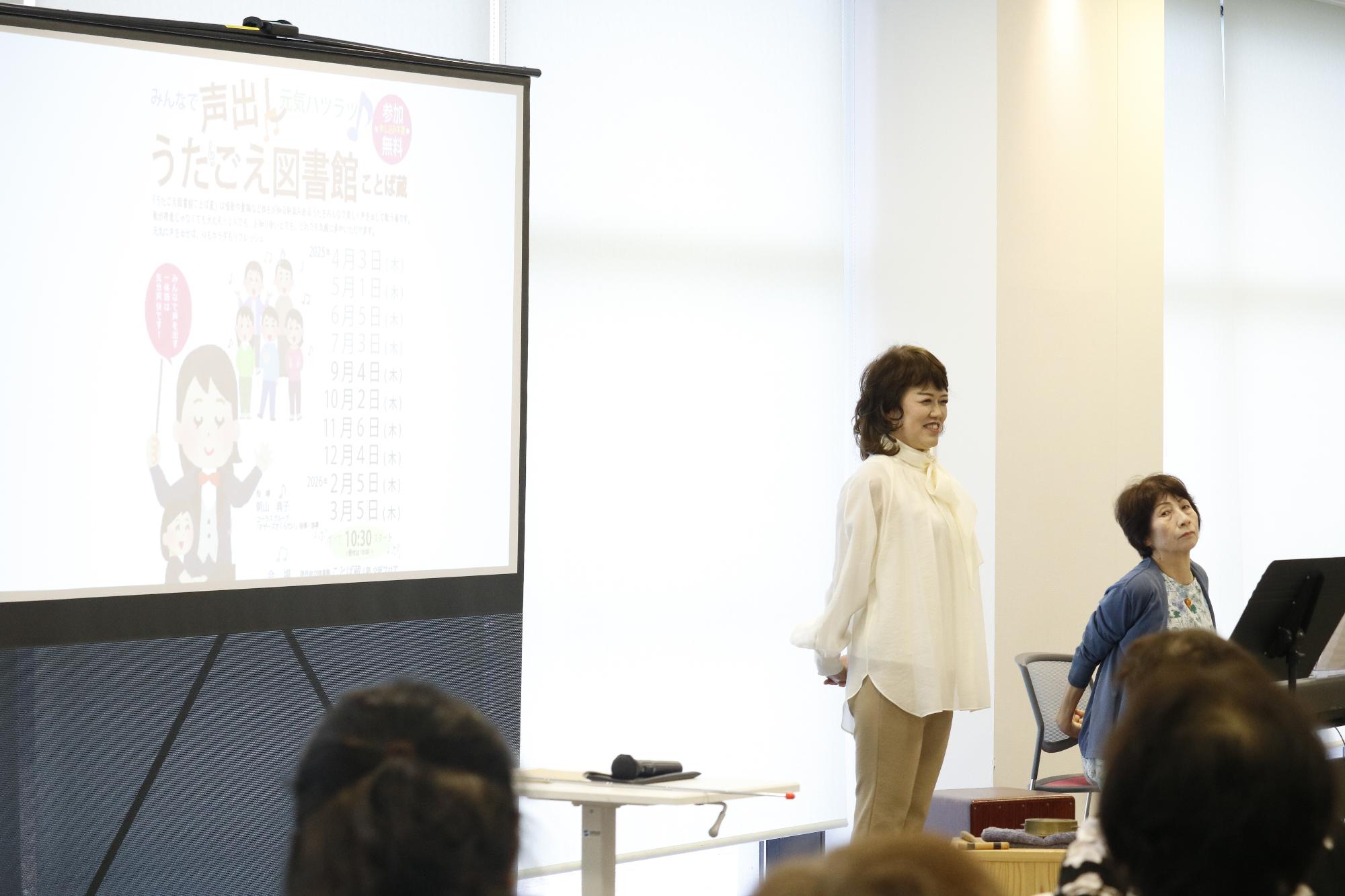 イベントの様子
