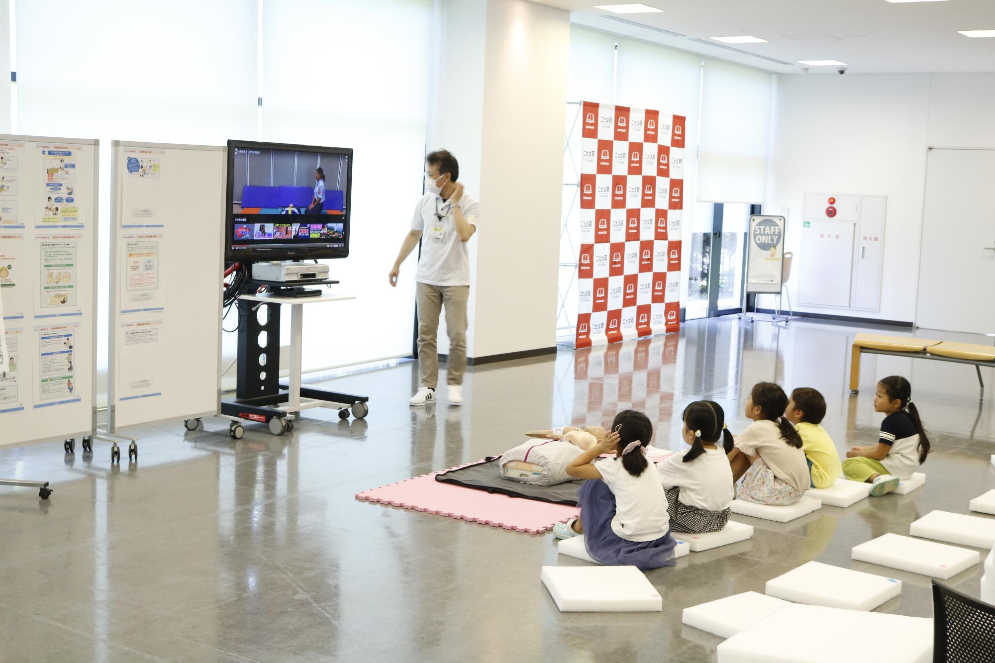 イベントの様子
