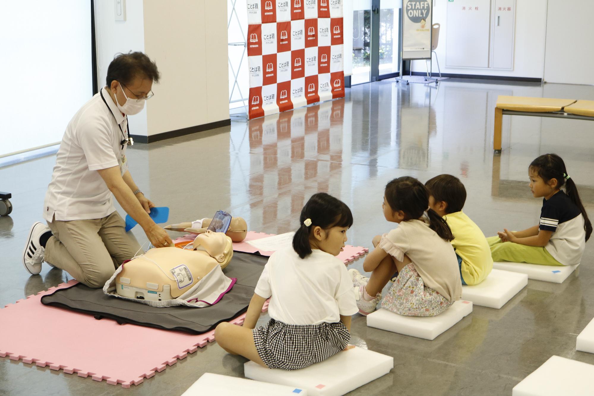 イベントの様子