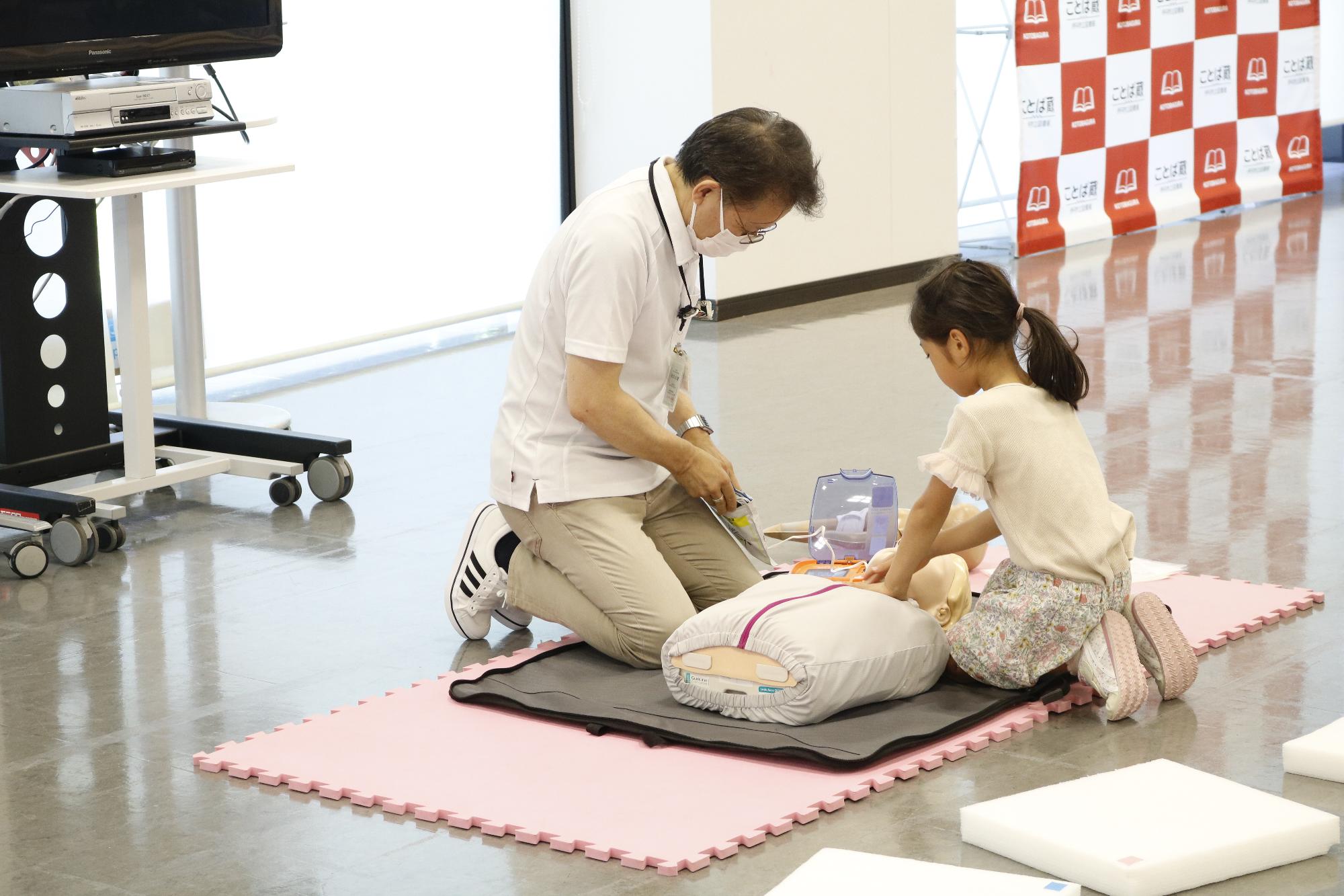 イベントの様子