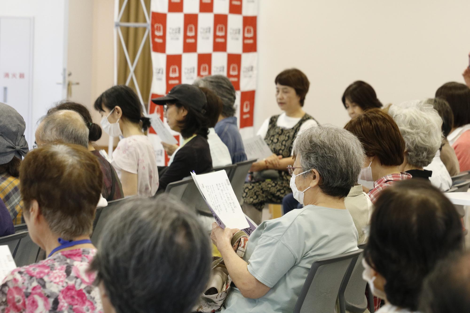 イベントの様子