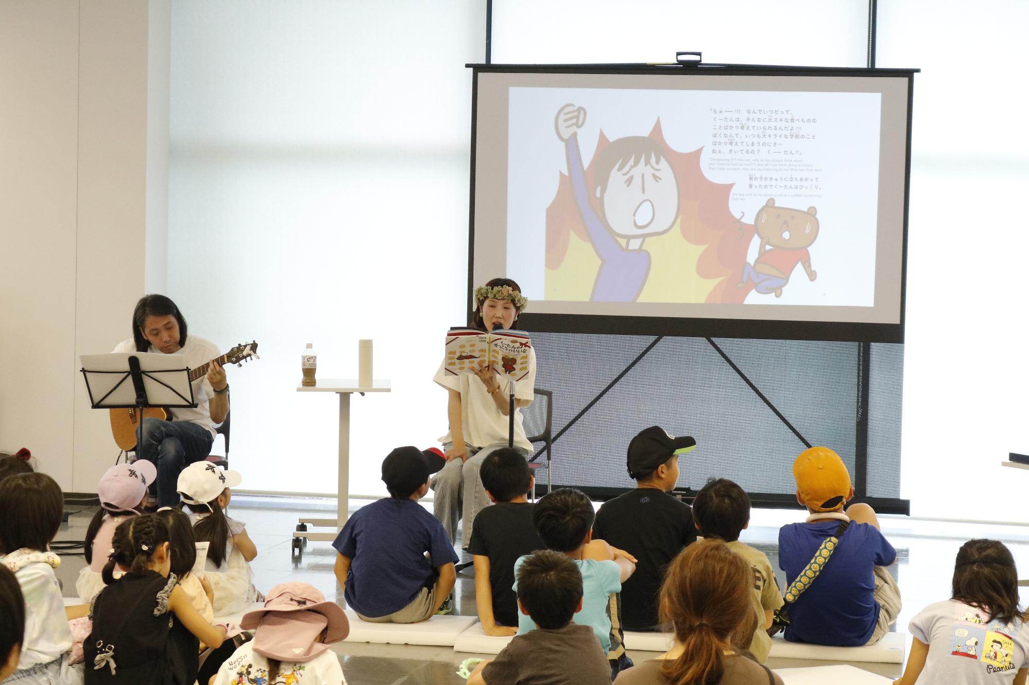 イベントの様子