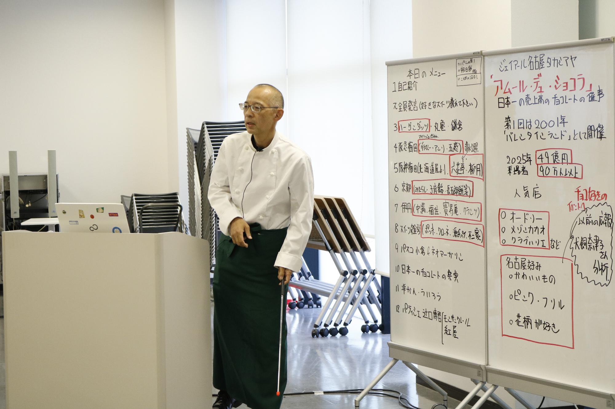 イベントの様子