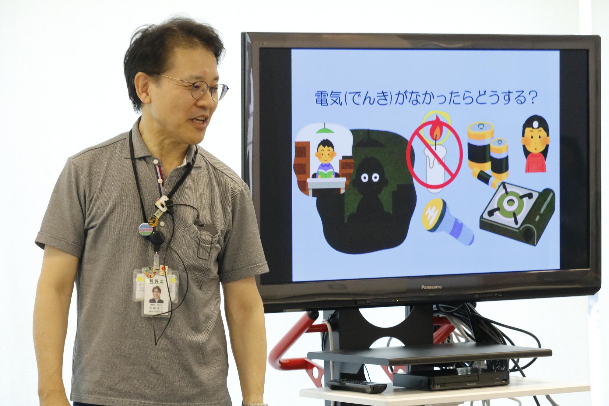 イベントの様子