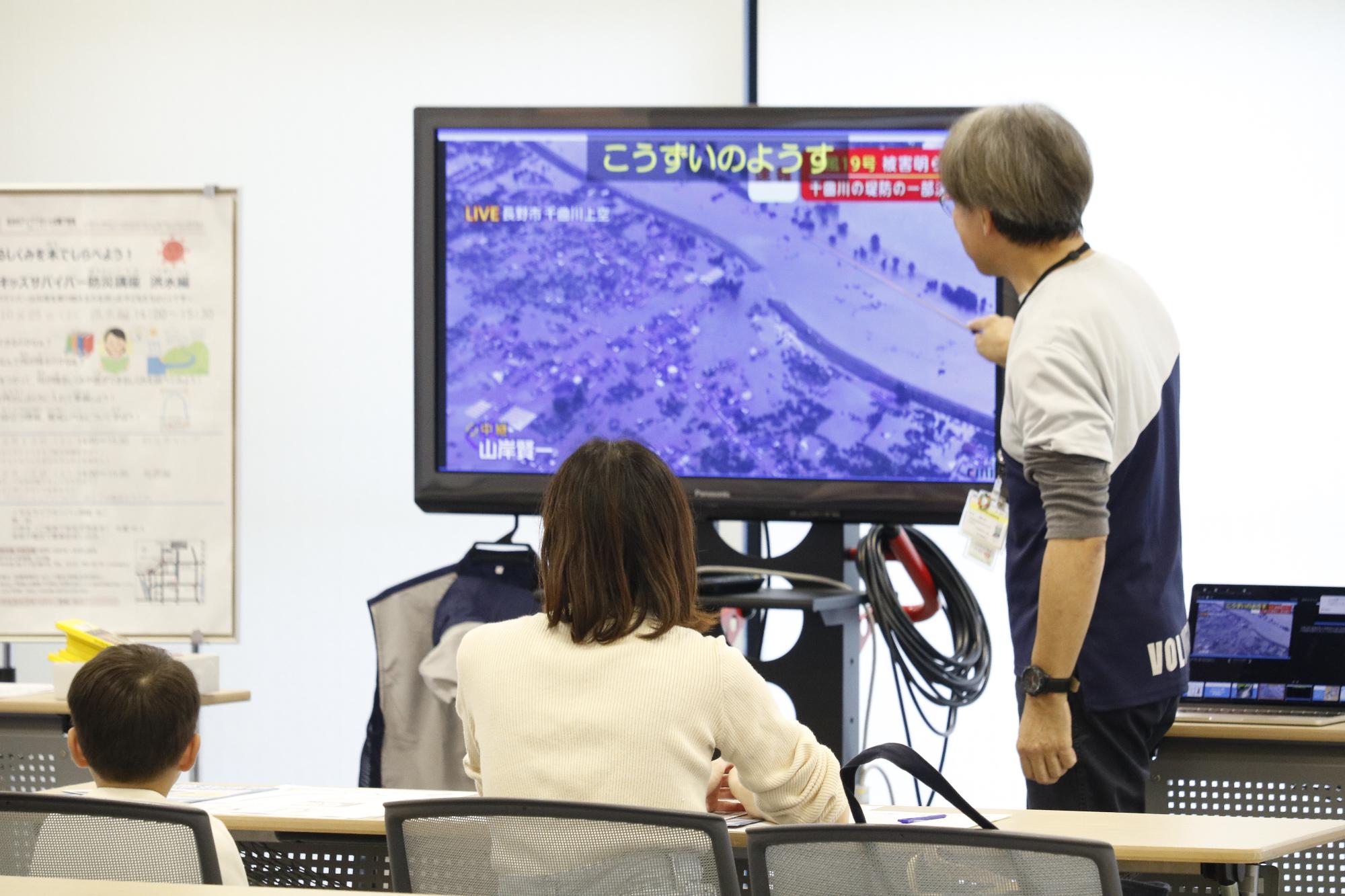 イベントの様子