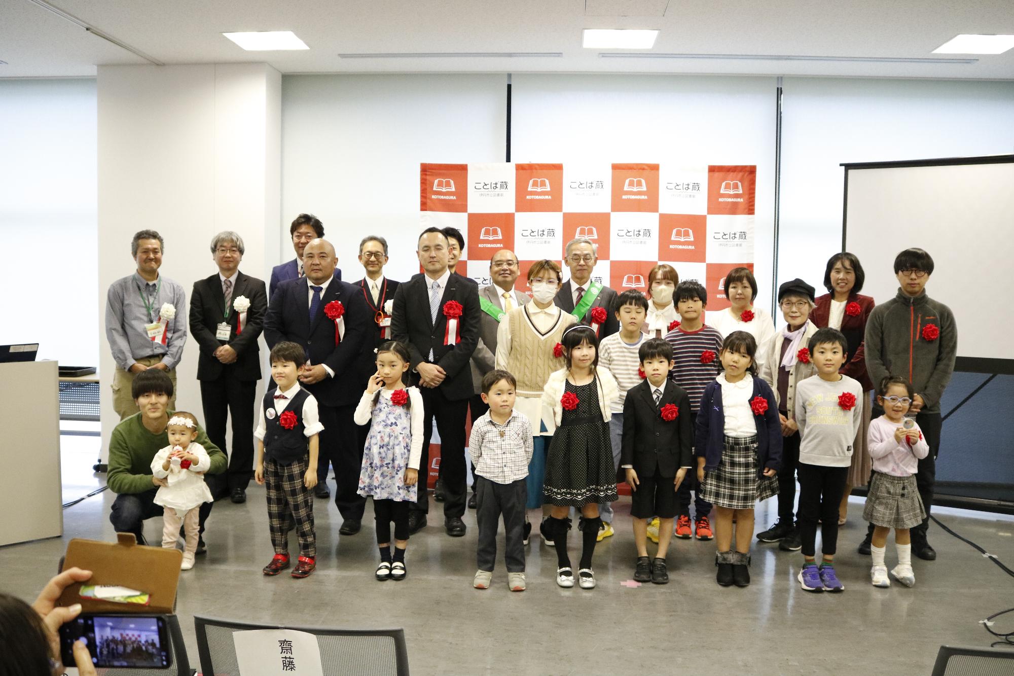 イベントの様子